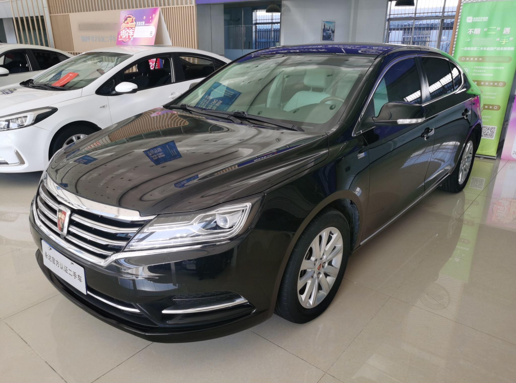 荣威950 2017款 30T 互联网旗舰版