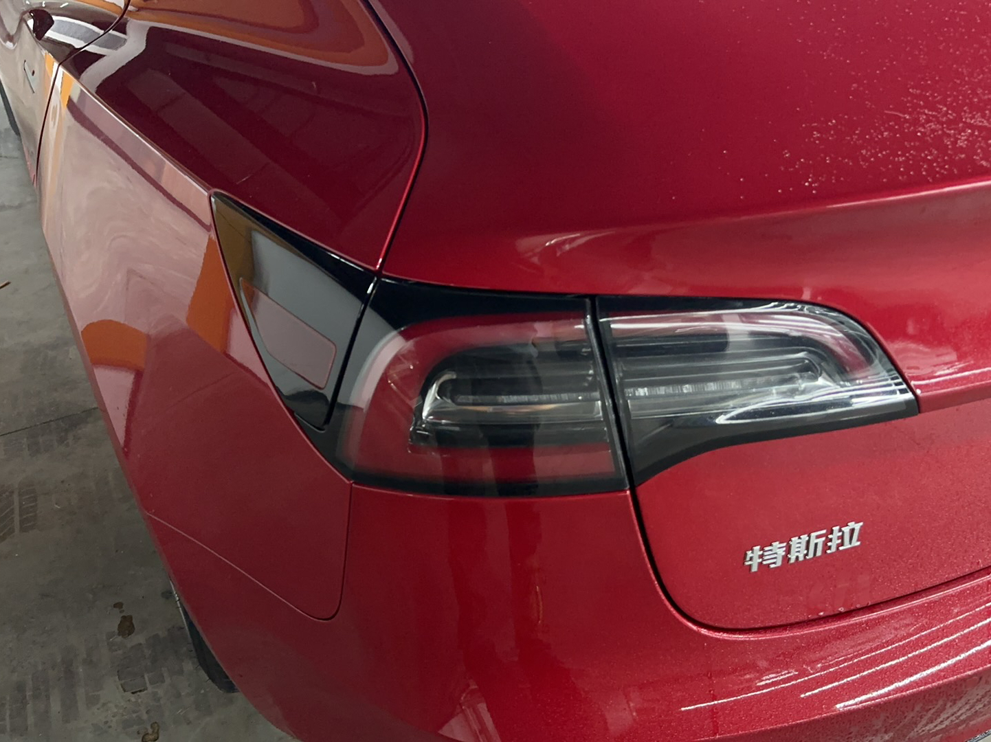 特斯拉 Model 3 2020款 改款 长续航后轮驱动版