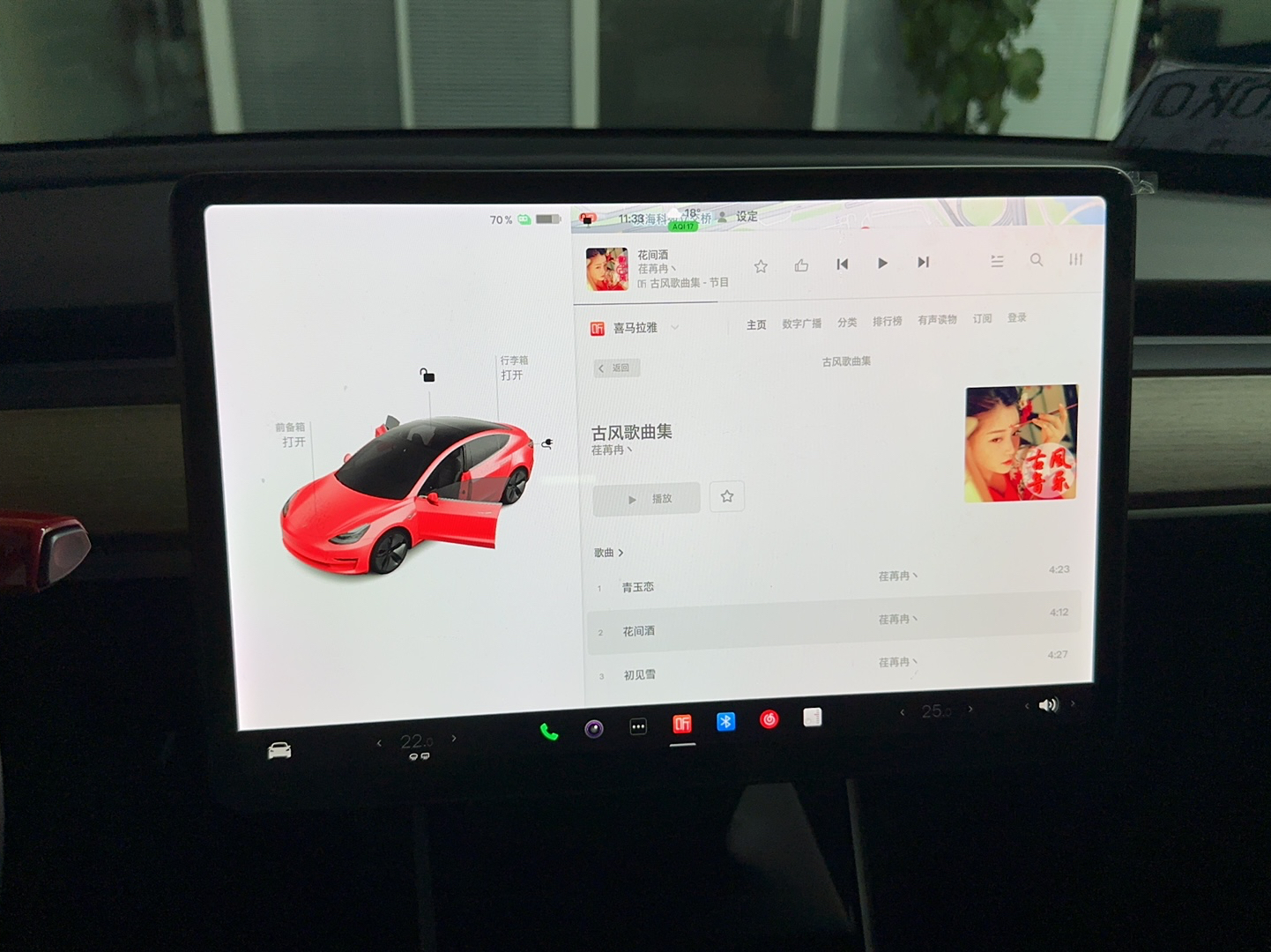 特斯拉 Model 3 2020款 改款 长续航后轮驱动版