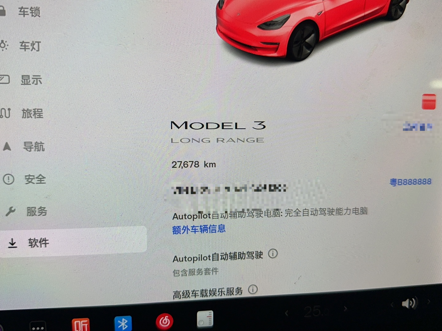 特斯拉 Model 3 2020款 改款 长续航后轮驱动版