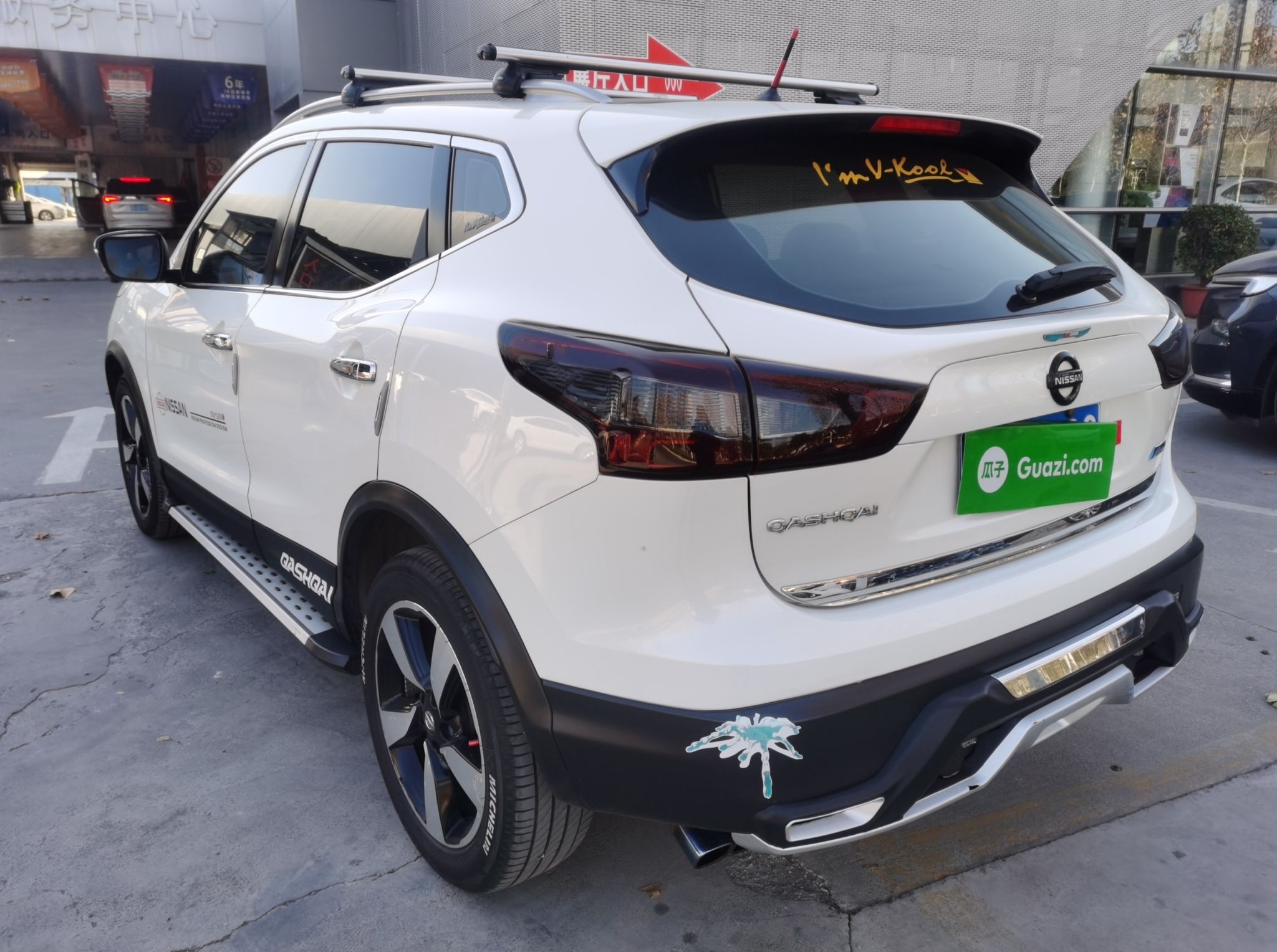 日产 逍客 2016款 2.0L CVT豪华版