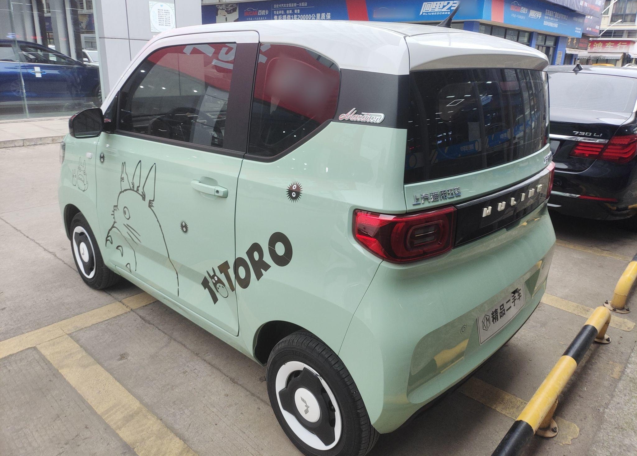 五菱汽车 宏光MINI EV 2021款 马卡龙臻享款 磷酸铁锂