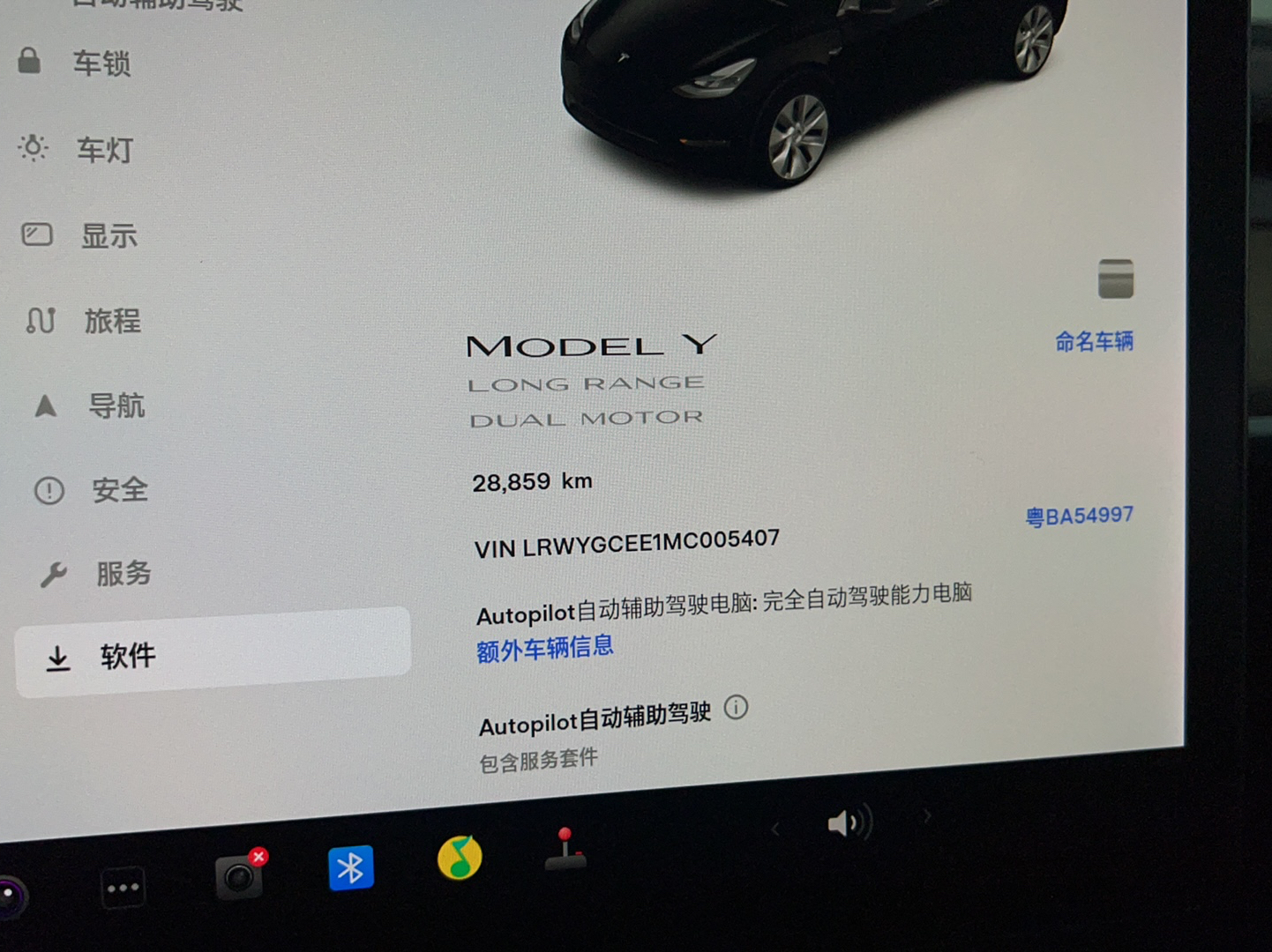 特斯拉 Model Y 2021款 长续航全轮驱动版