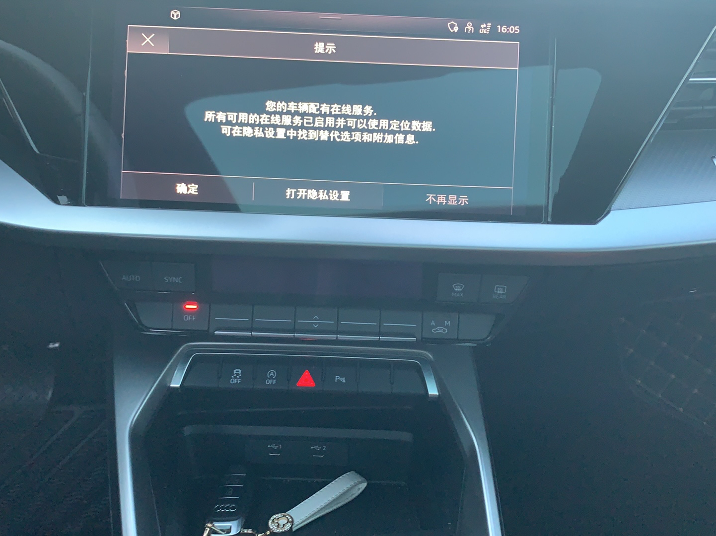 奥迪A3 2022款 A3L Limousine 35 TFSI RS套件燃速型