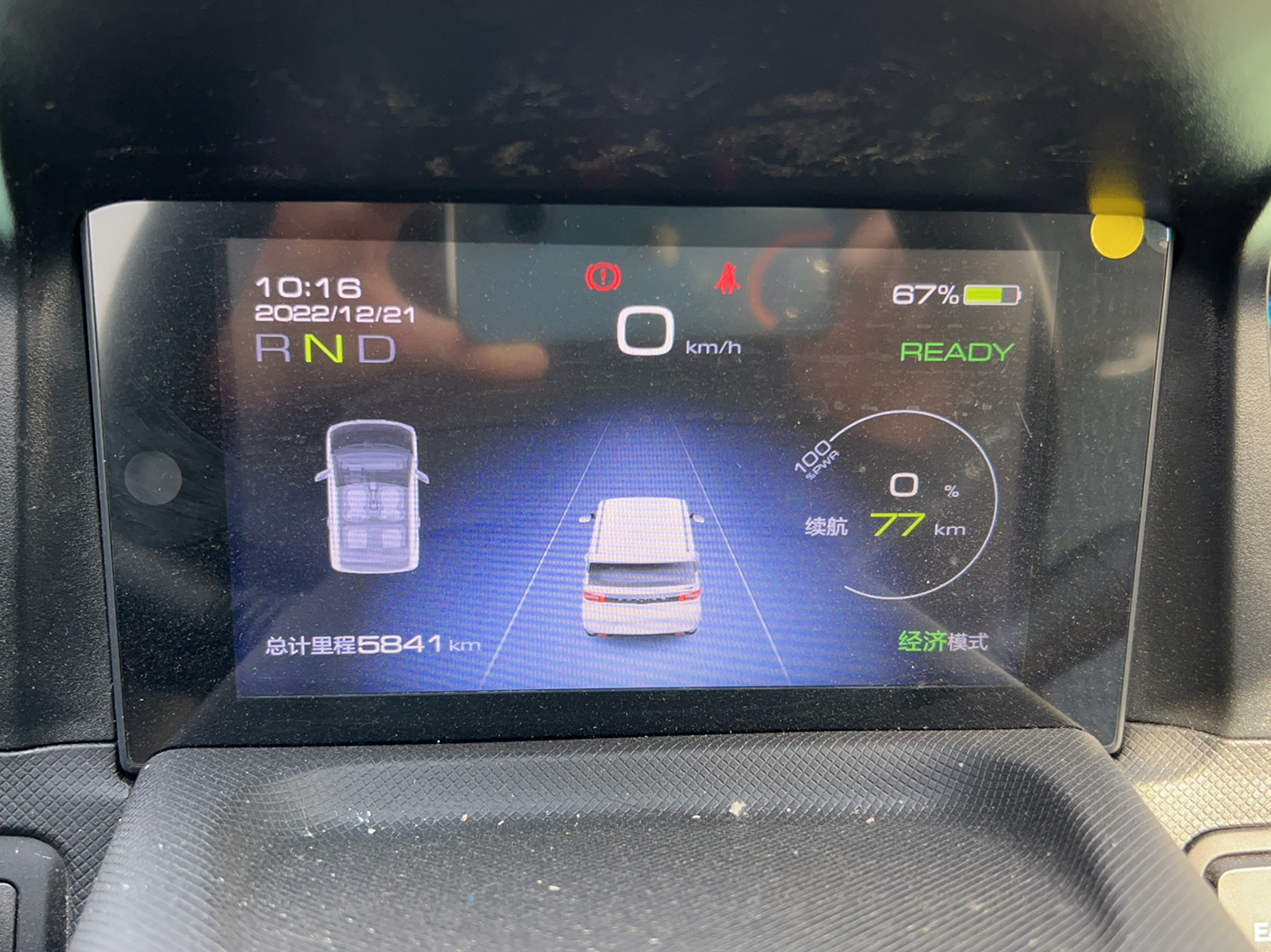 五菱汽车 宏光MINI EV 2020款 自在款 磷酸铁锂