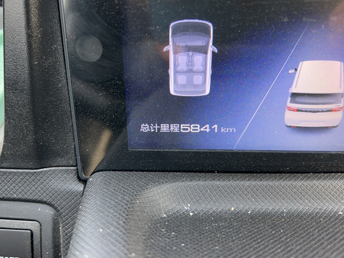 五菱汽车 宏光MINI EV 2020款 自在款 磷酸铁锂