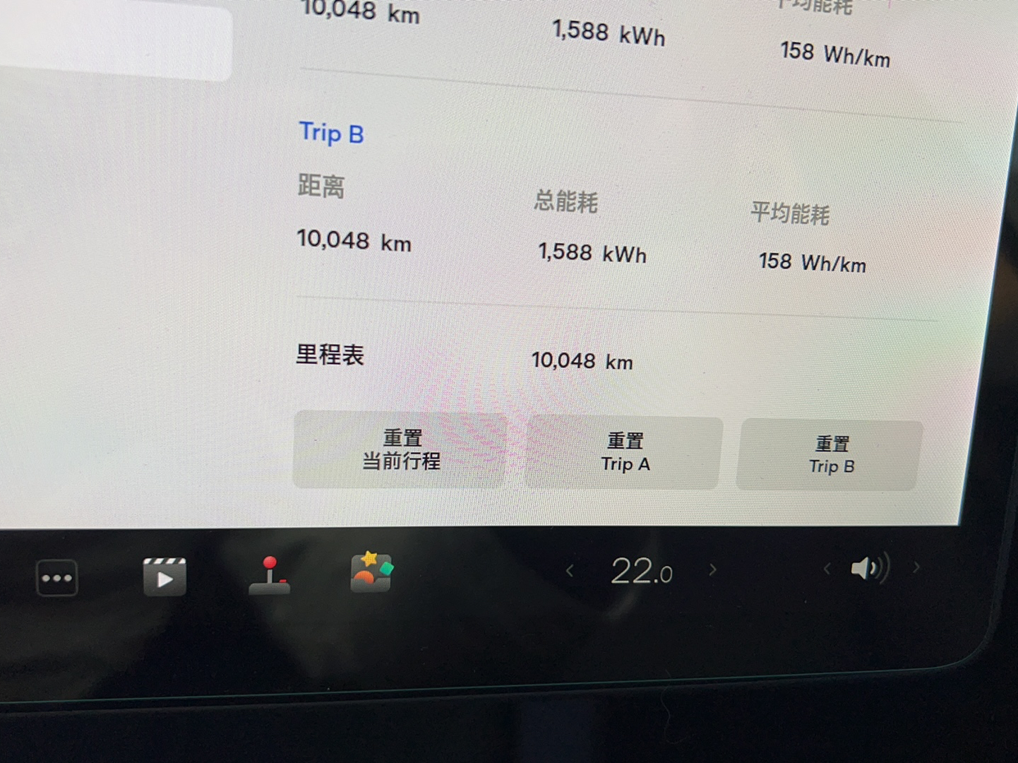 特斯拉 Model 3 2021款 标准续航后驱升级版