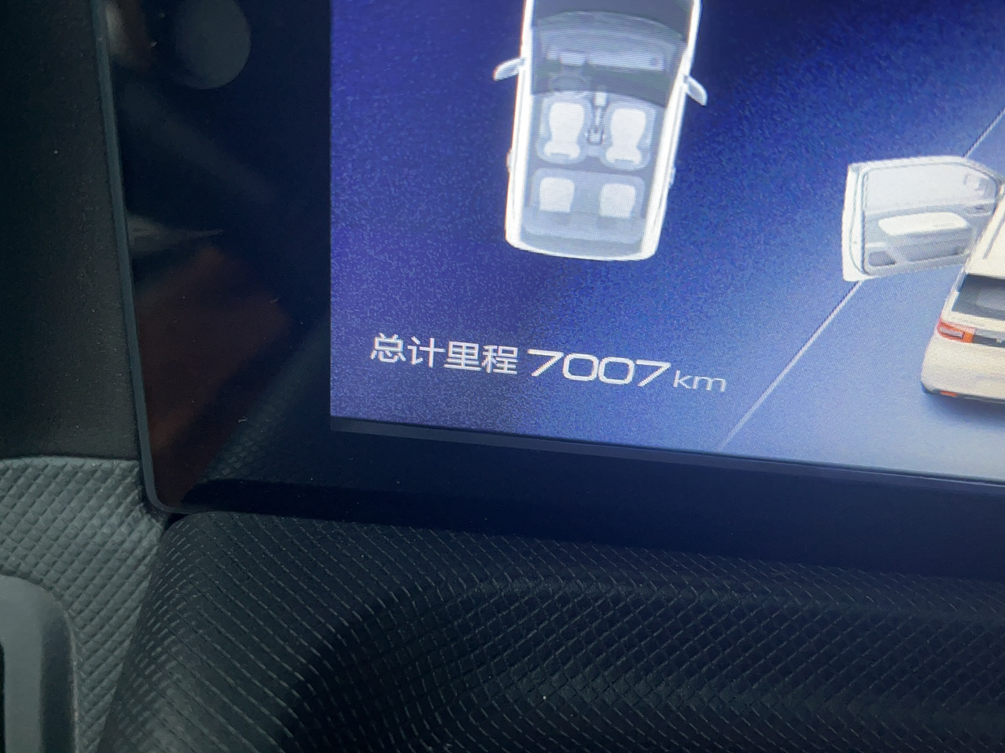五菱汽车 宏光MINI EV 2021款 马卡龙臻享款 磷酸铁锂