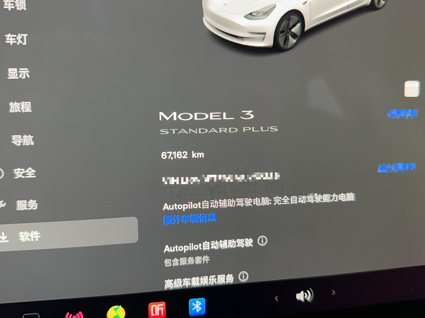 特斯拉 Model 3 2021款 标准续航后驱升级版