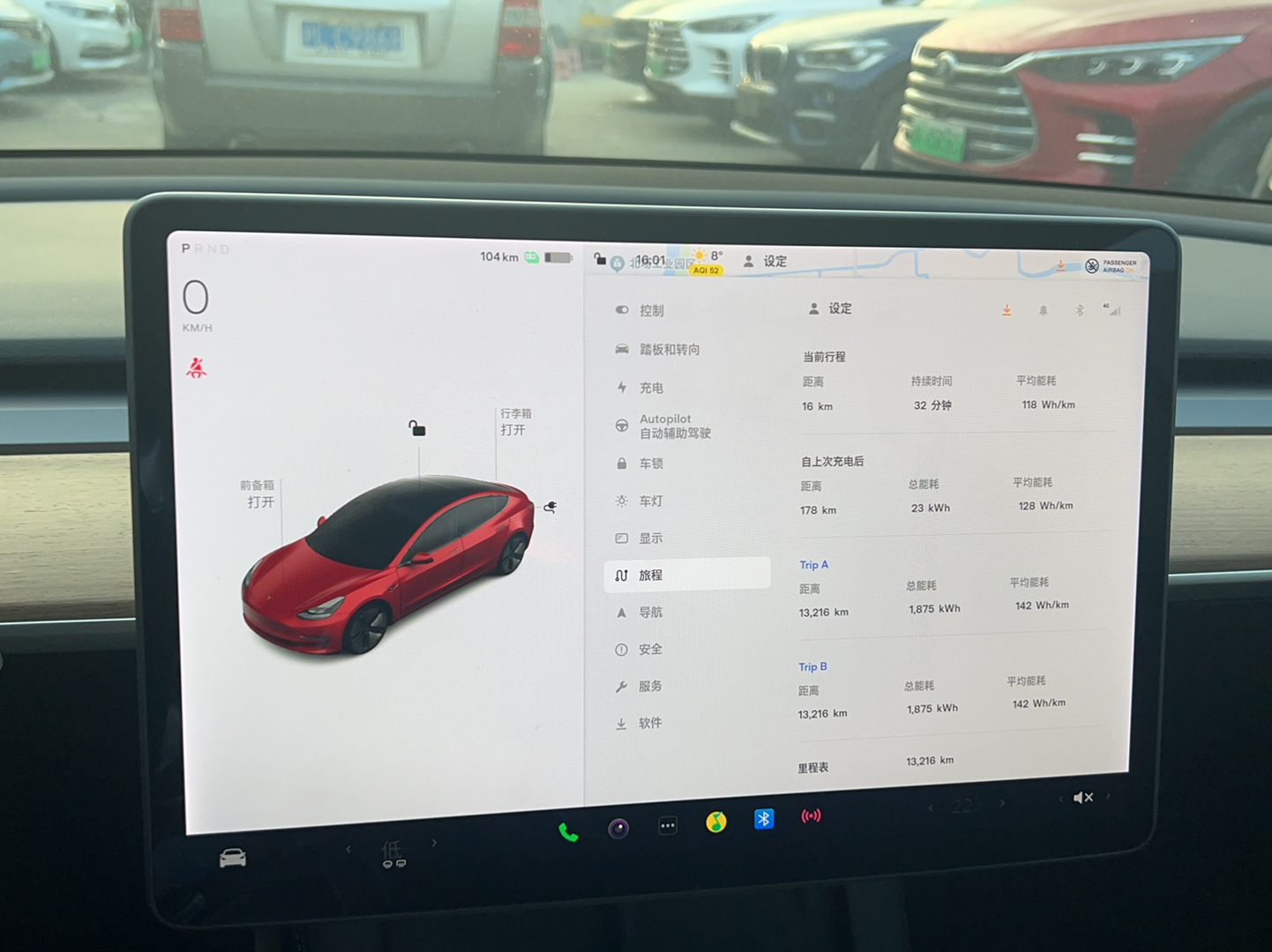 特斯拉 Model 3 2021款 标准续航后驱升级版