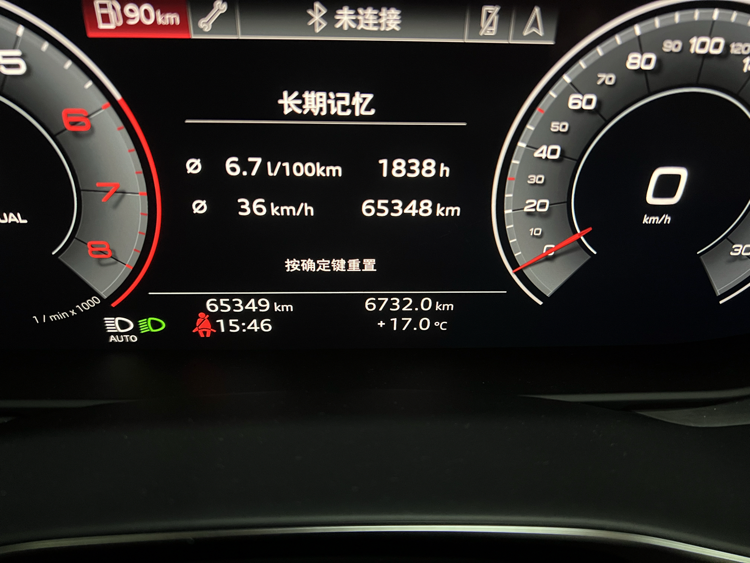 奥迪A6L 2019款 40 TFSI 豪华致雅型