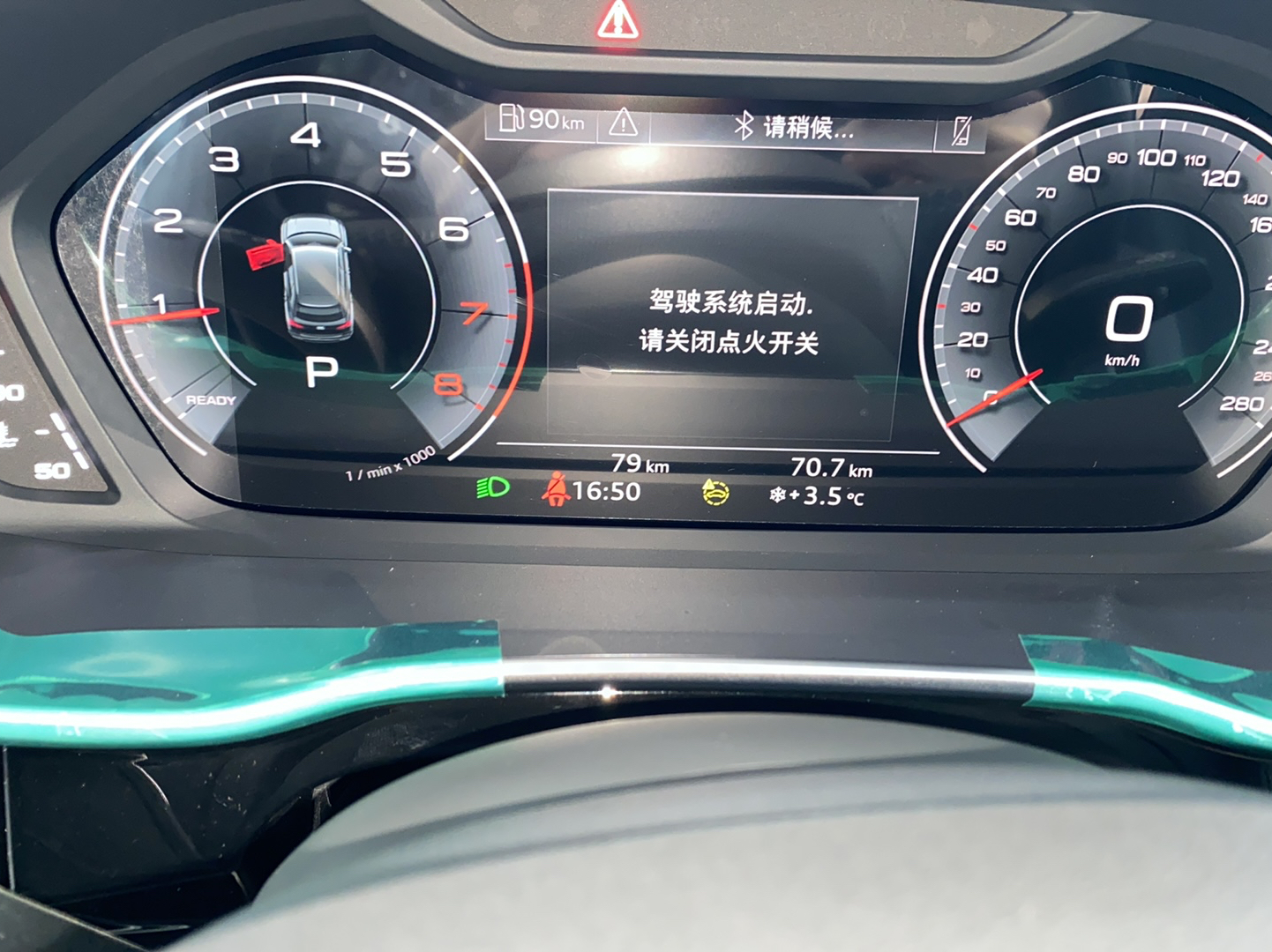 奥迪Q3 2023款 35 TFSI 时尚动感型