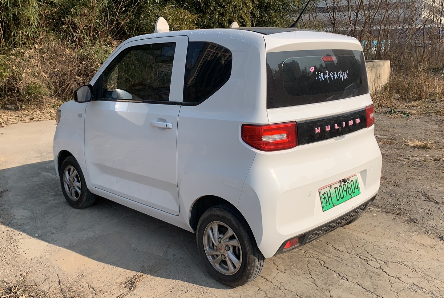 五菱汽车 宏光MINI EV 2020款 悦享款 磷酸铁锂