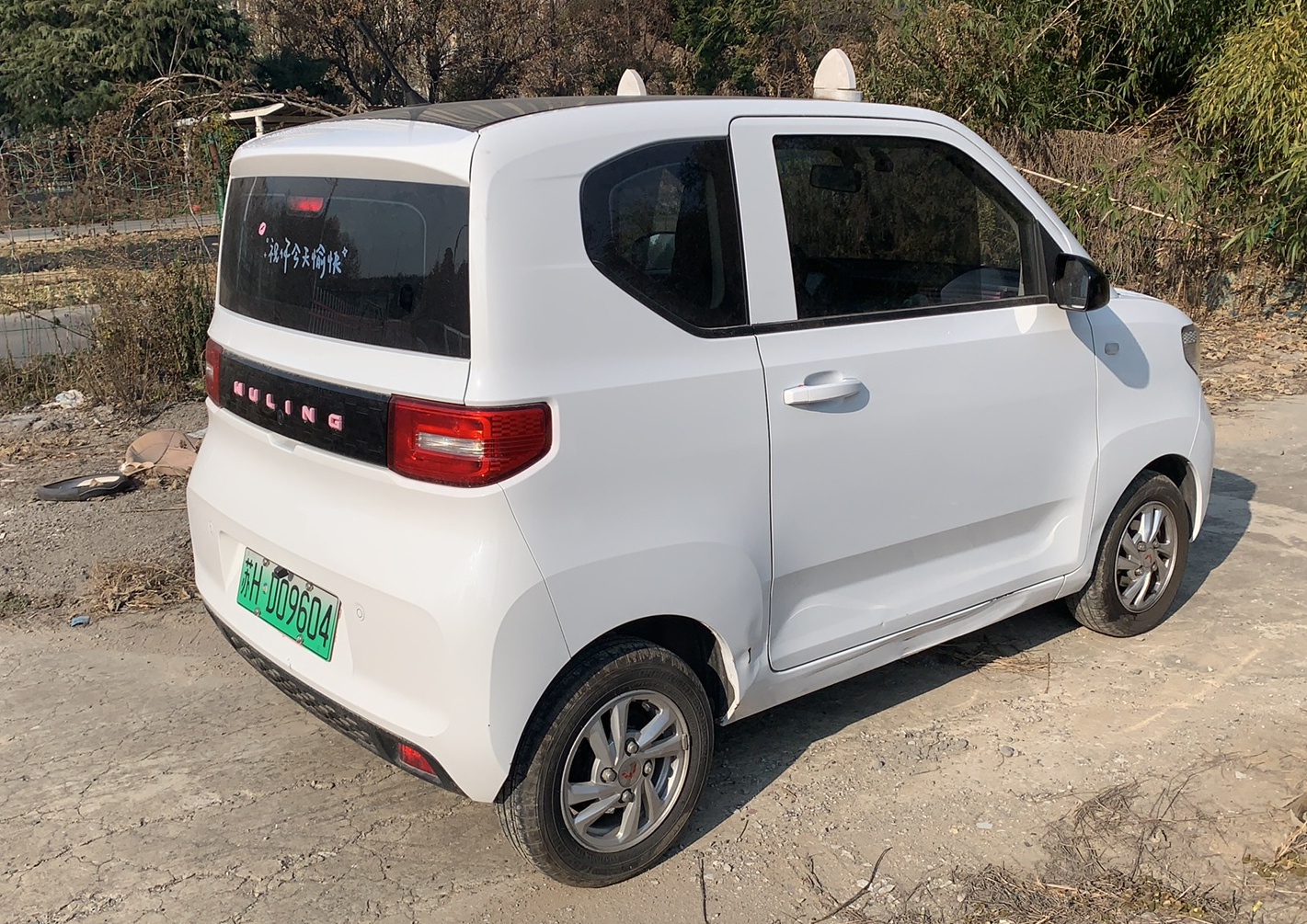 五菱汽车 宏光MINI EV 2020款 悦享款 磷酸铁锂