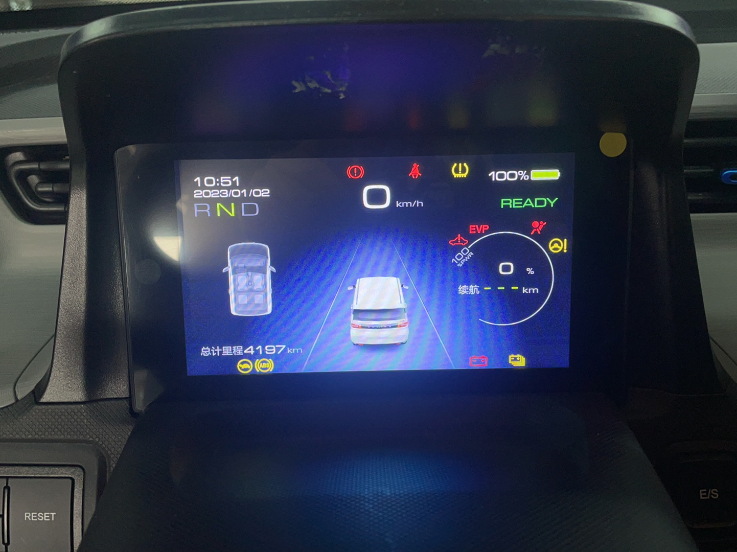 五菱汽车 宏光MINI EV 2020款 自在款 磷酸铁锂