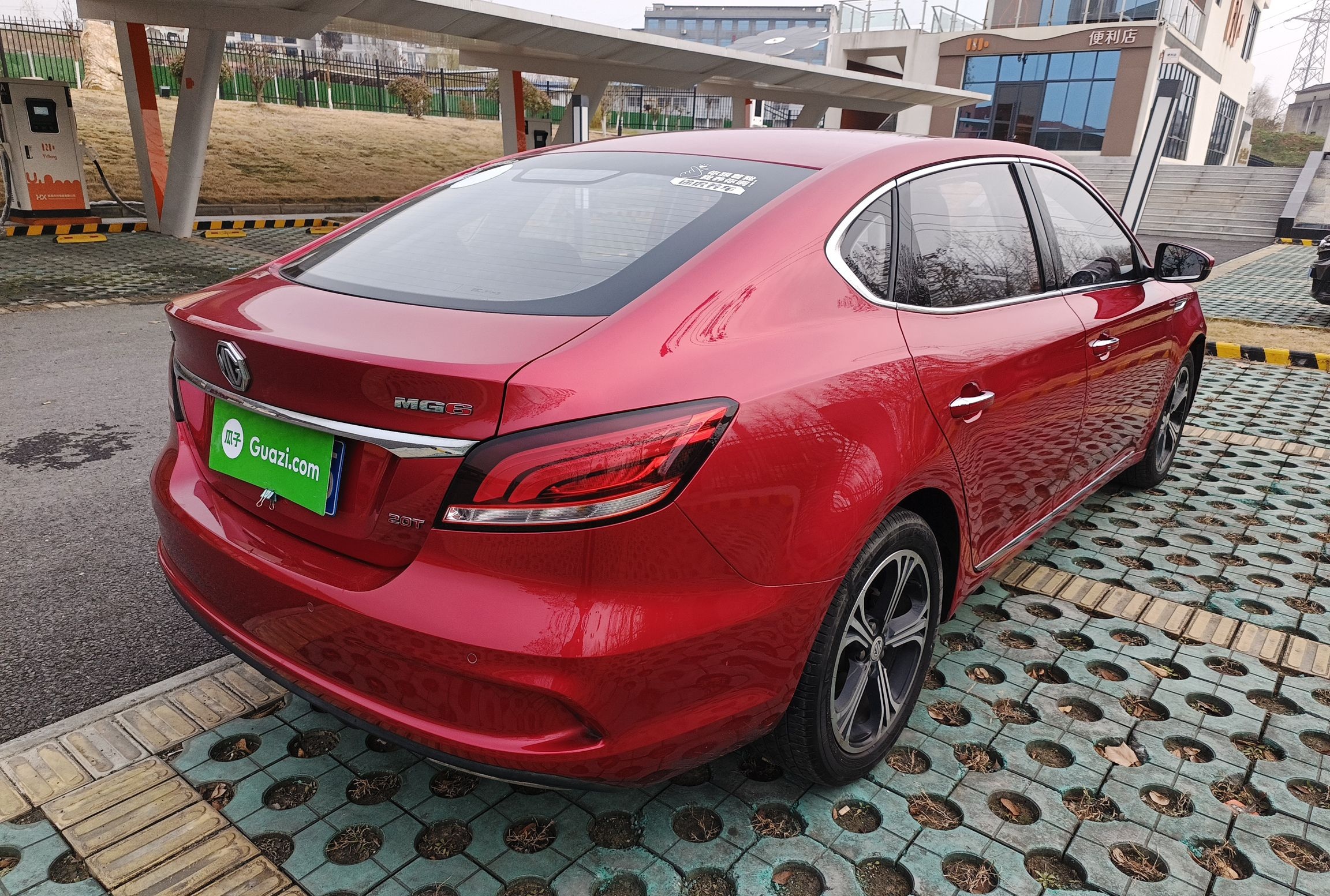 名爵 MG6 2017款 20T 自动豪华智联版 国V