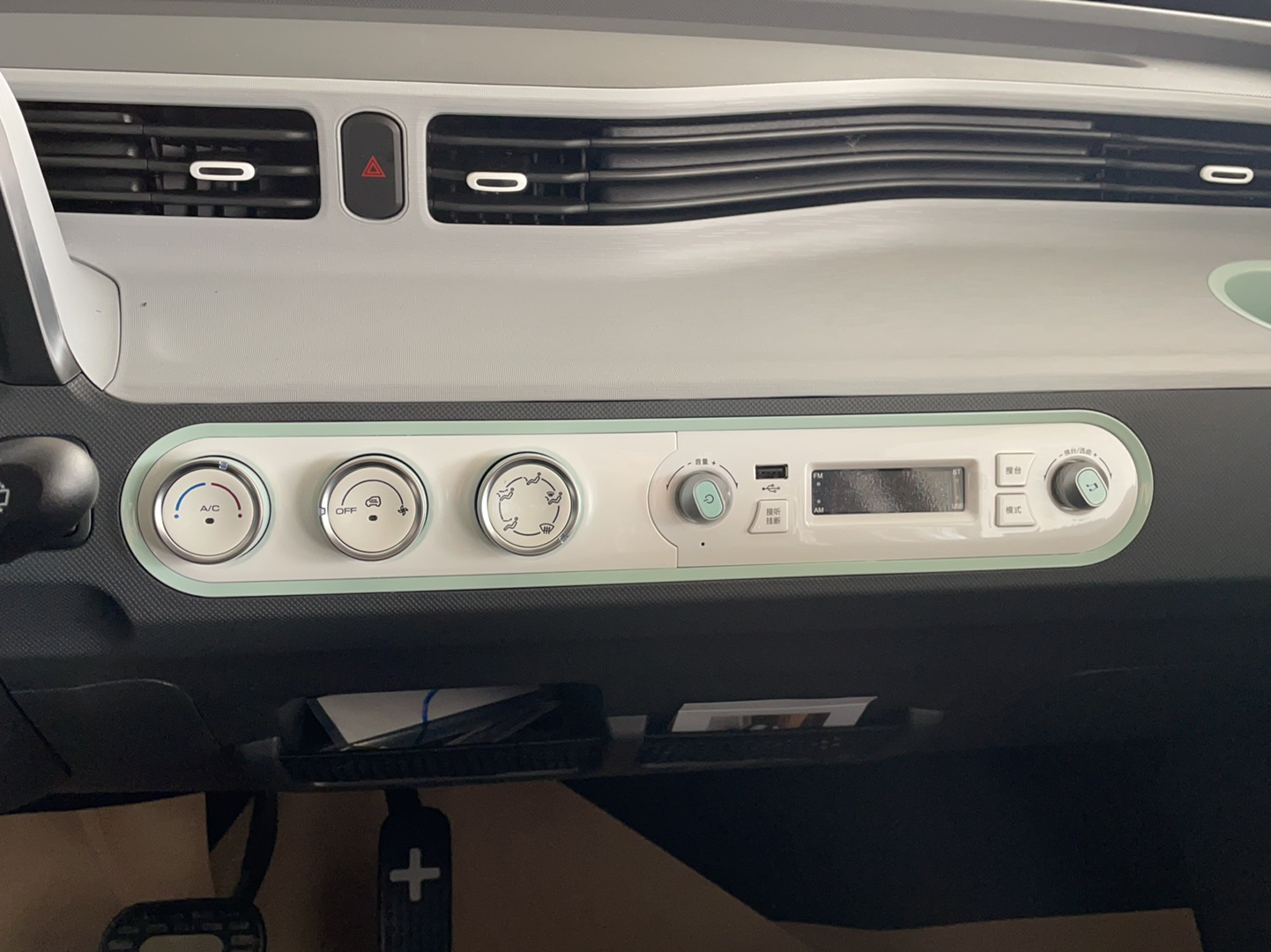 五菱汽车 宏光MINI EV 2022款 马卡龙时尚款 三元锂