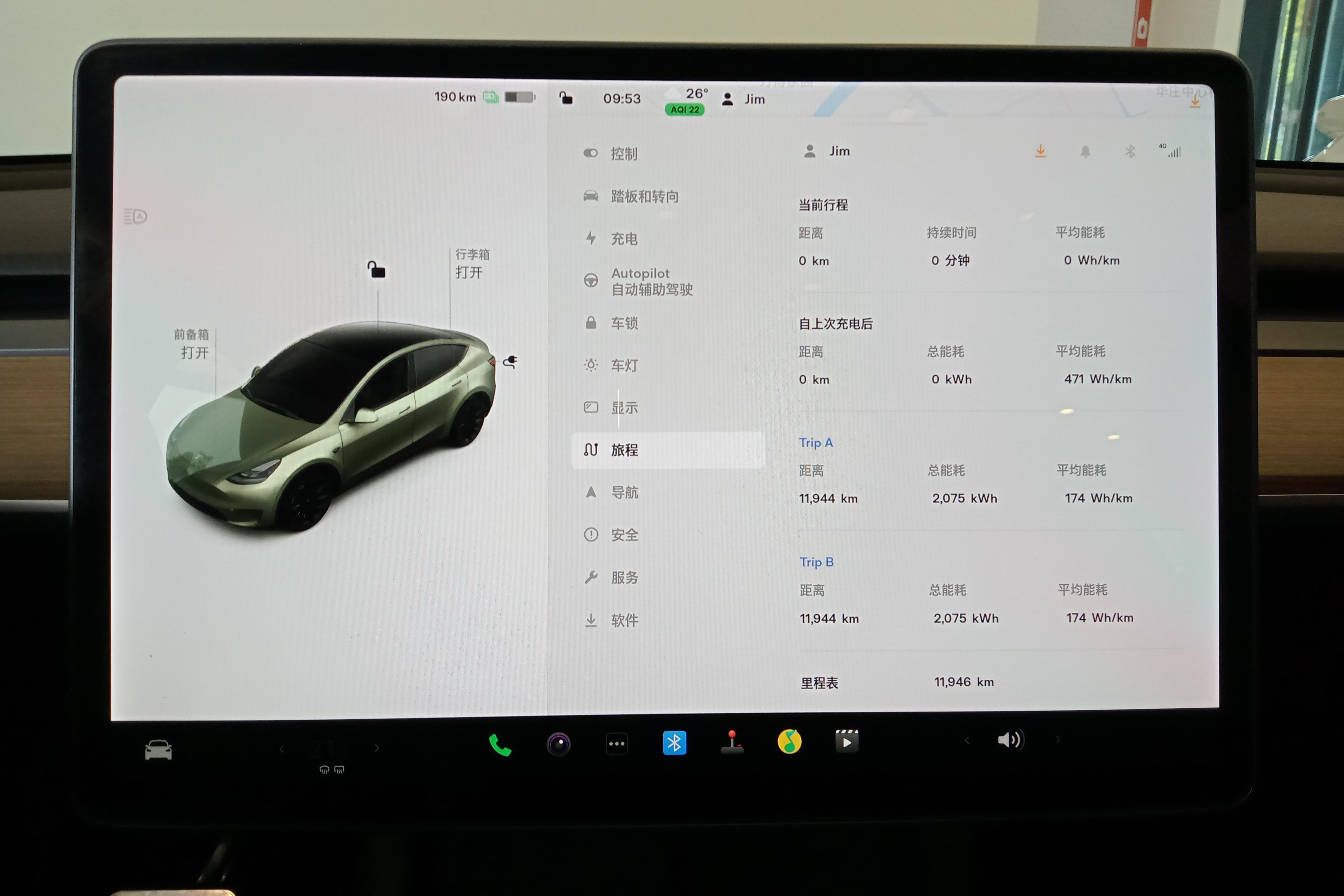 特斯拉 Model Y 2021款 标准续航后驱版