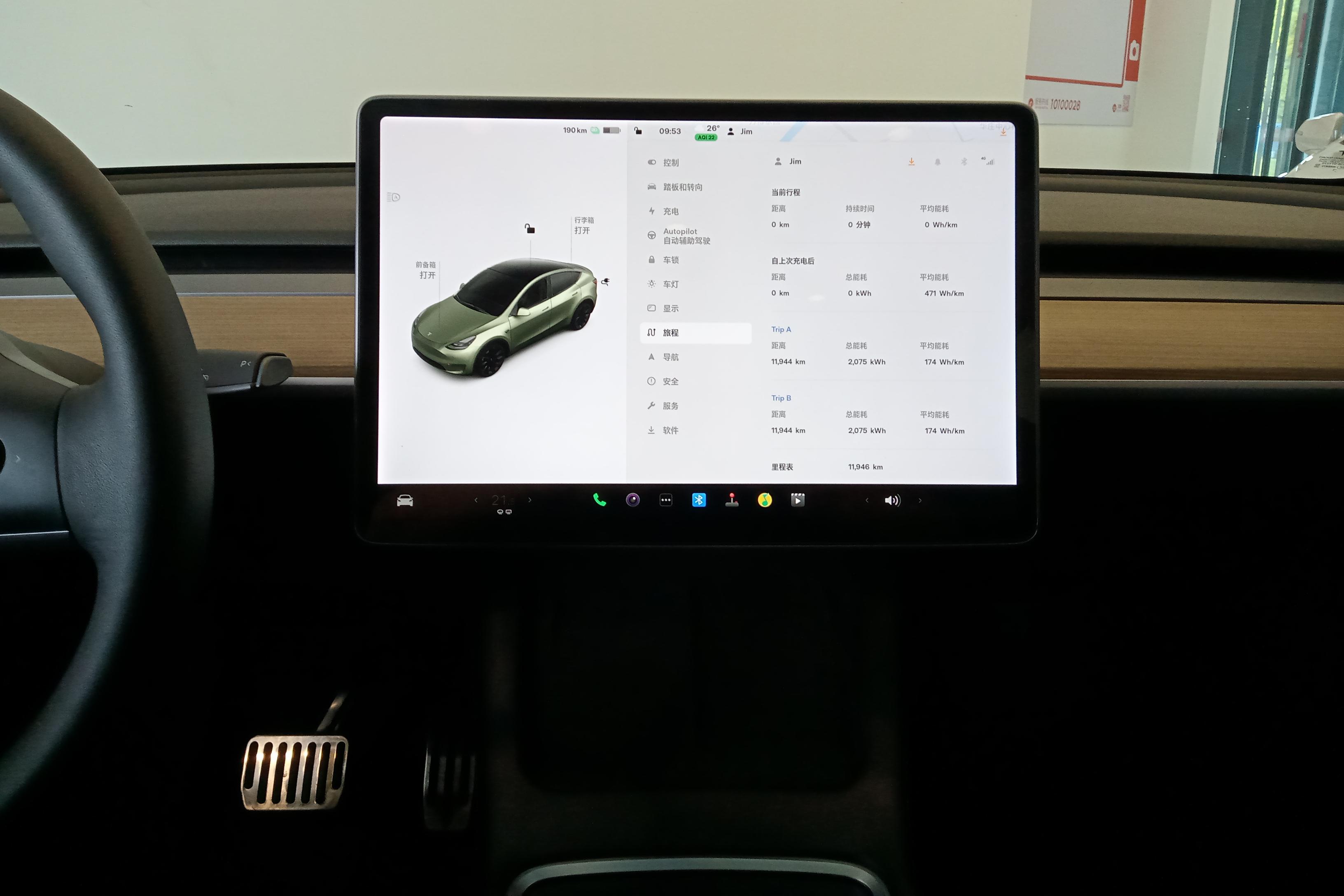 特斯拉 Model Y 2021款 标准续航后驱版