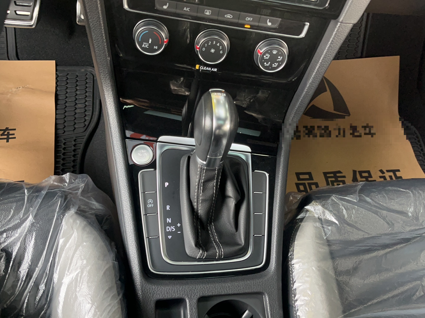 大众 高尔夫 2020款 挚爱版 280TSI DSG R-Line