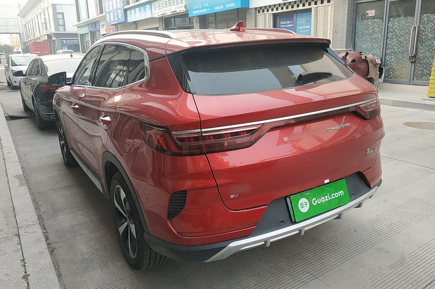 比亚迪 宋PLUS新能源 2021款 EV 尊贵型