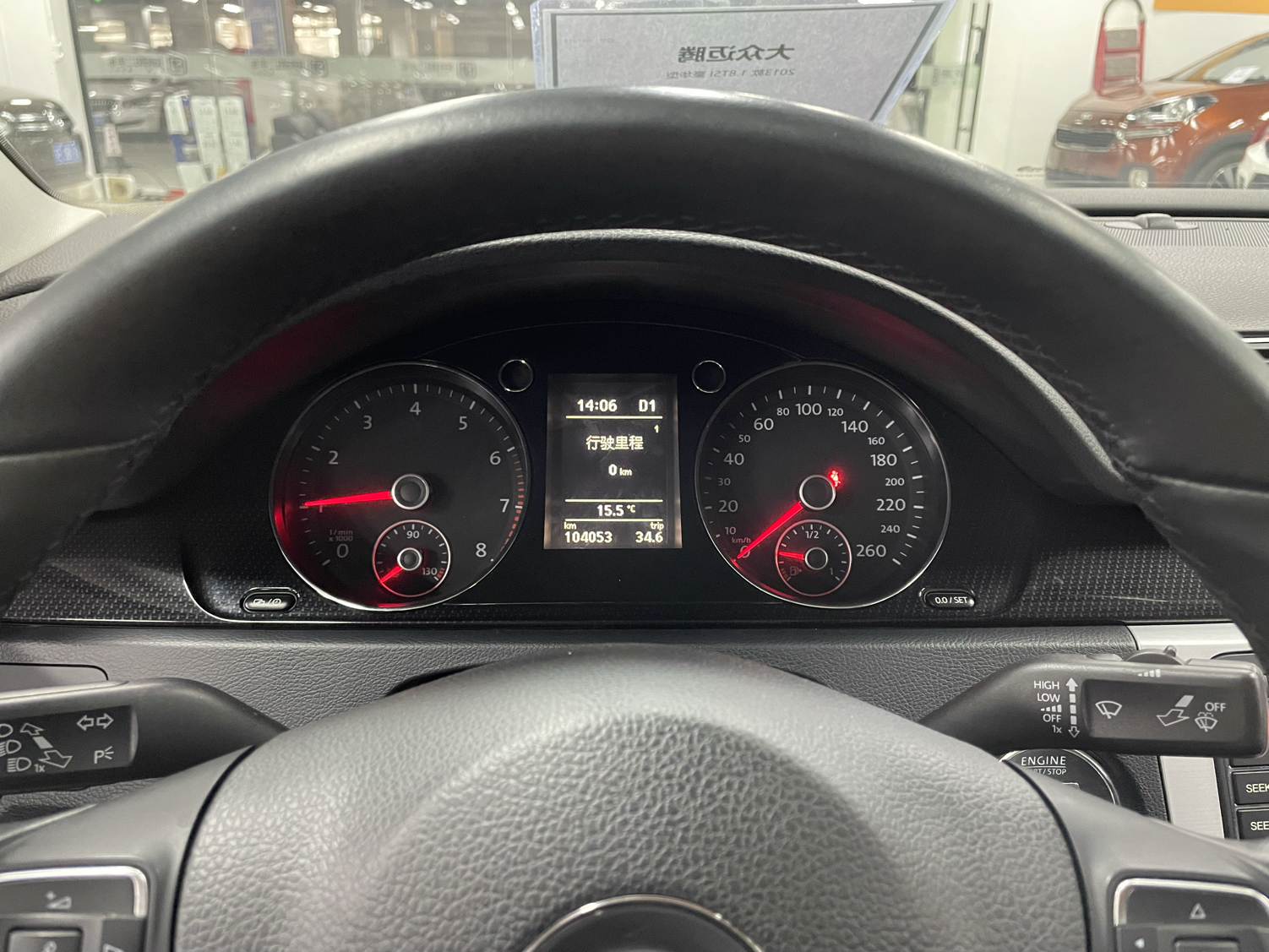 大众 迈腾 2013款 1.8TSI 豪华型