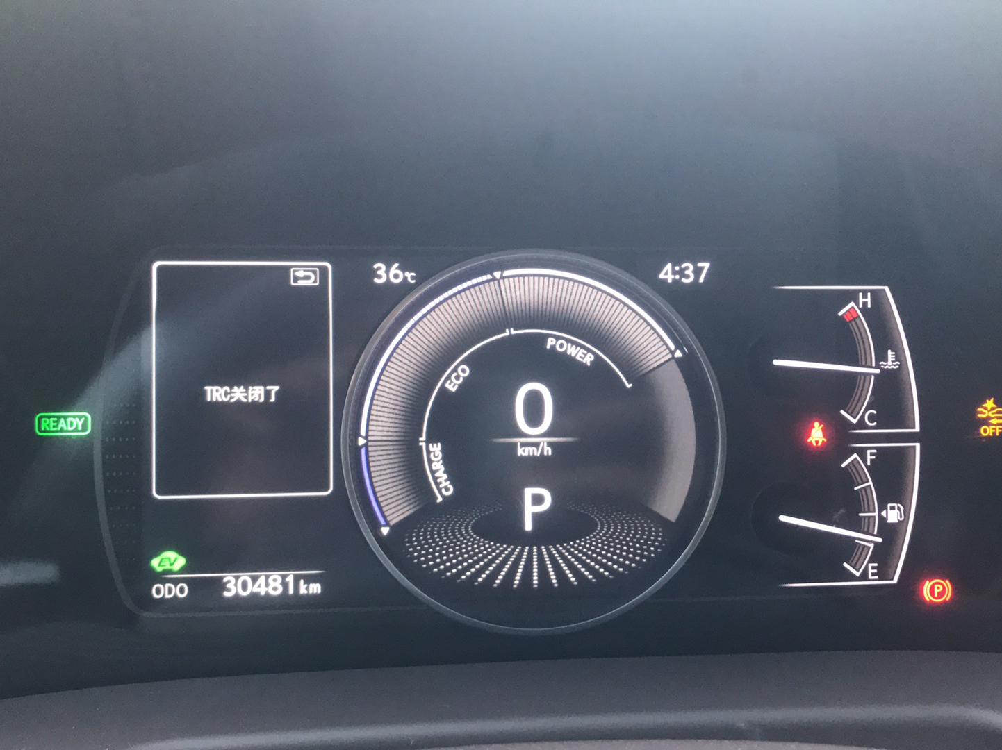 雷克萨斯ES 2020款 300h 臻享版