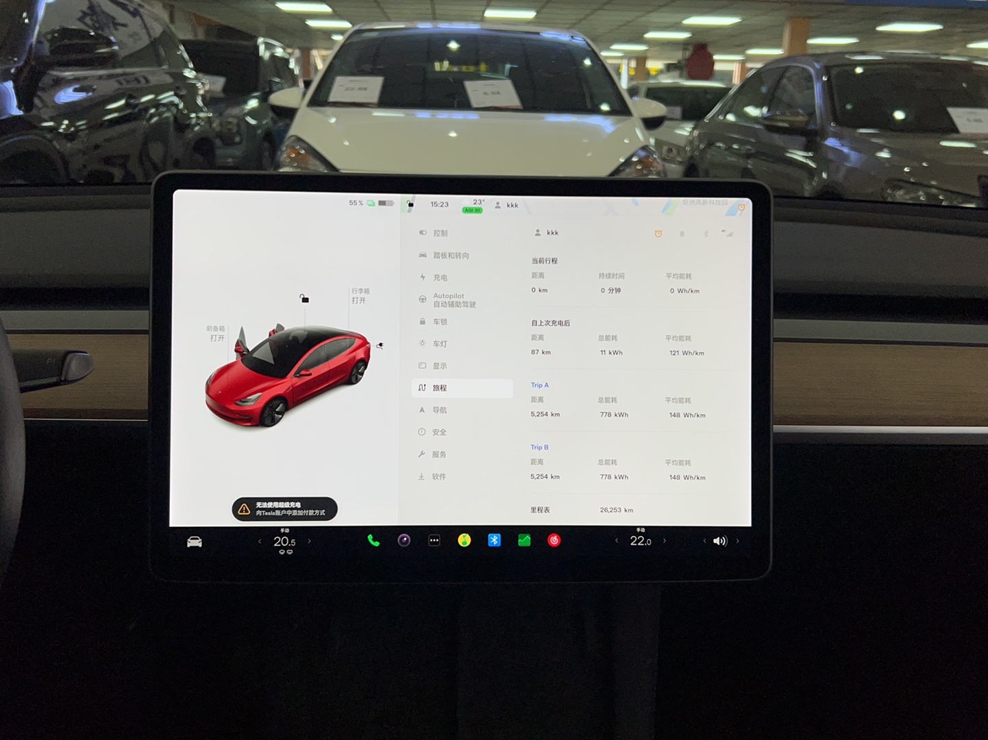 特斯拉 Model 3 2021款 改款 标准续航后驱升级版 3D1