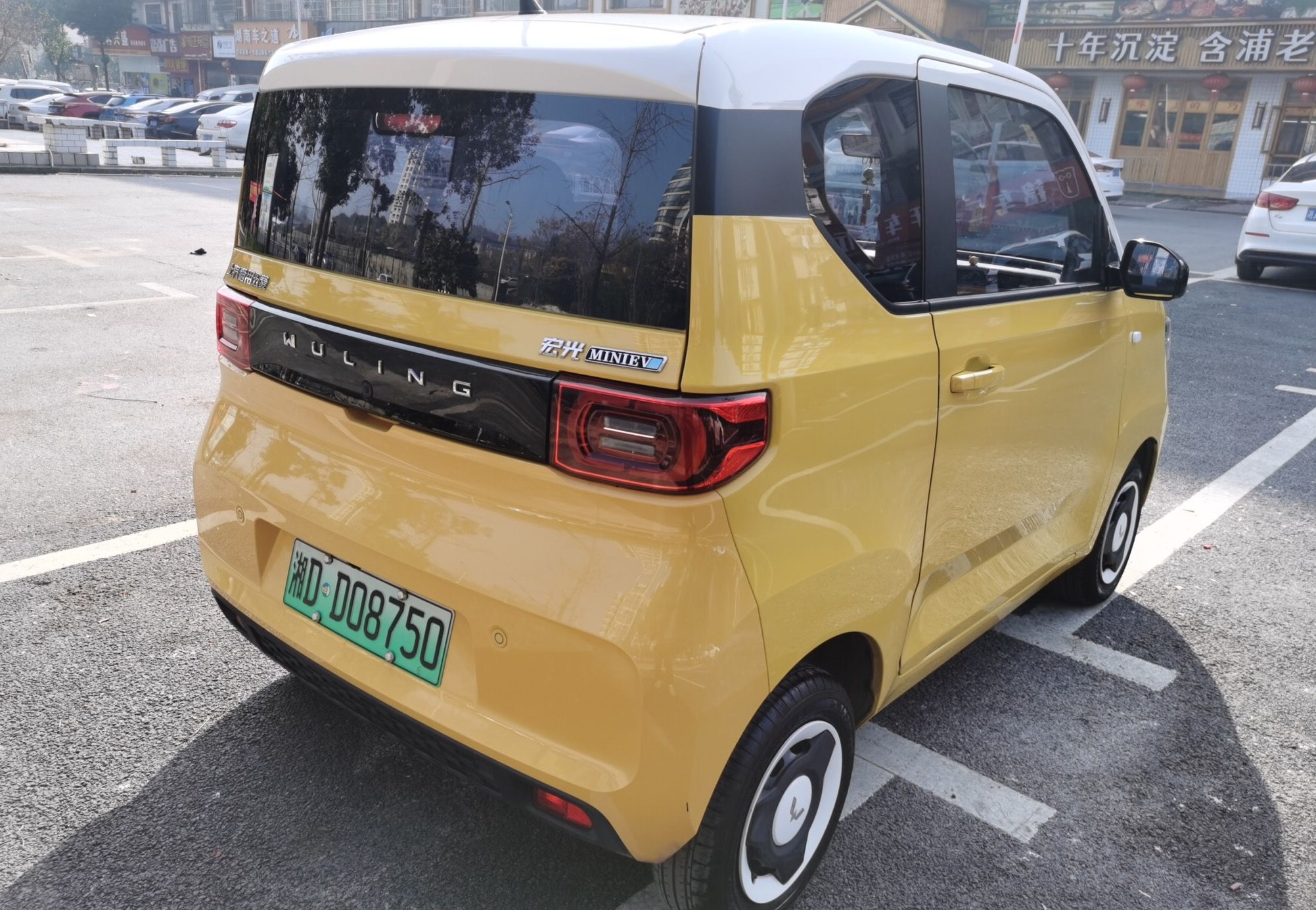 五菱汽车 宏光MINI EV 2021款 马卡龙臻享款 磷酸铁锂