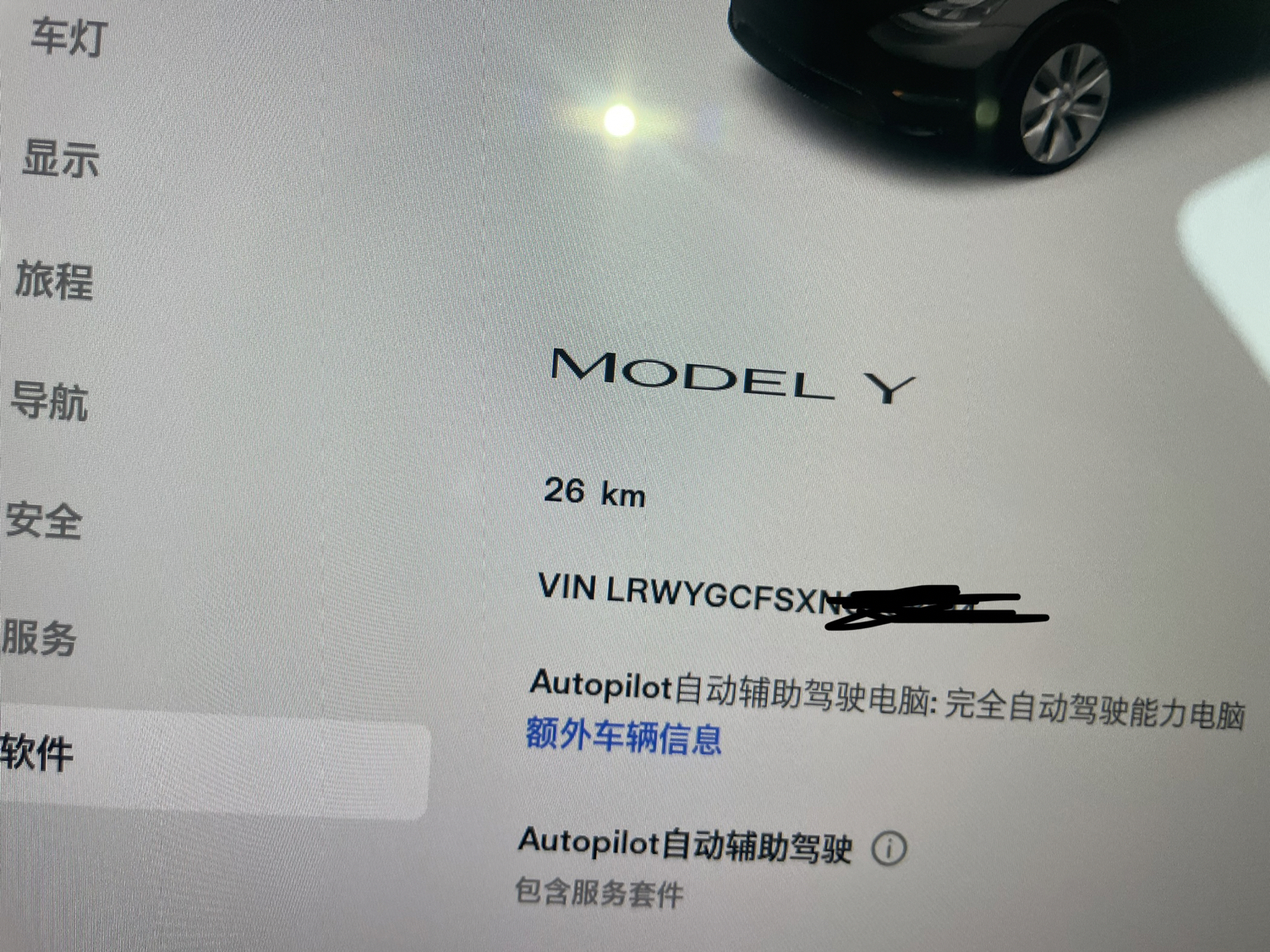 特斯拉 Model Y 2022款 改款 后轮驱动版