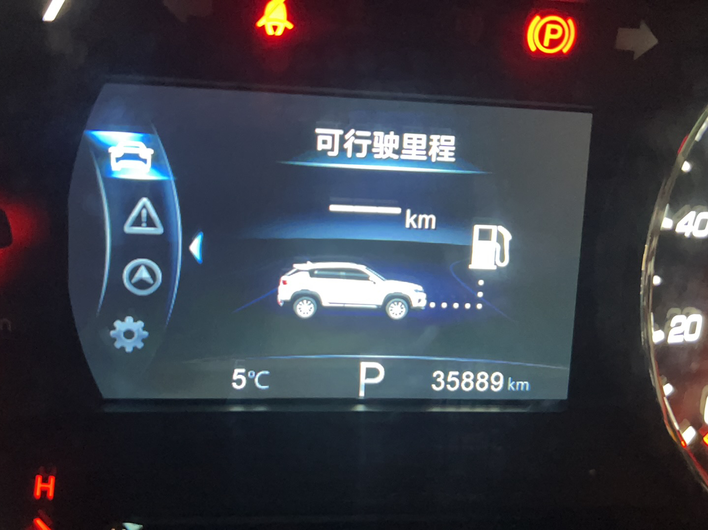长安CS35 PLUS 2019款 1.6L 自动畅联版 国VI