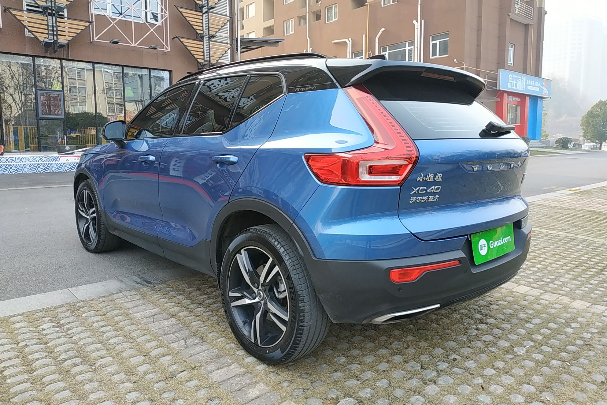 沃尔沃XC40 2020款 T4 四驱智远运动版