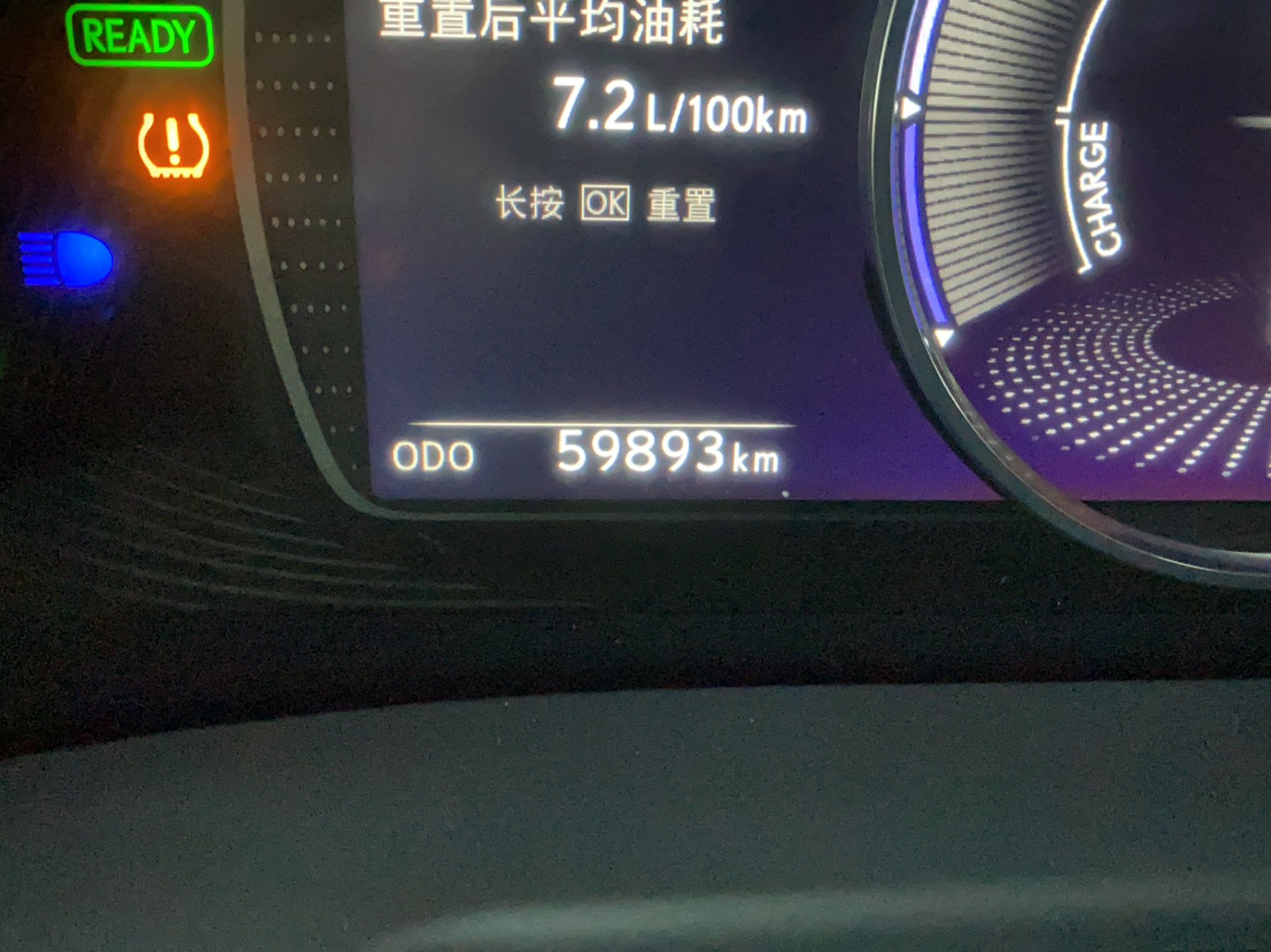 雷克萨斯ES 2020款 300h 卓越版