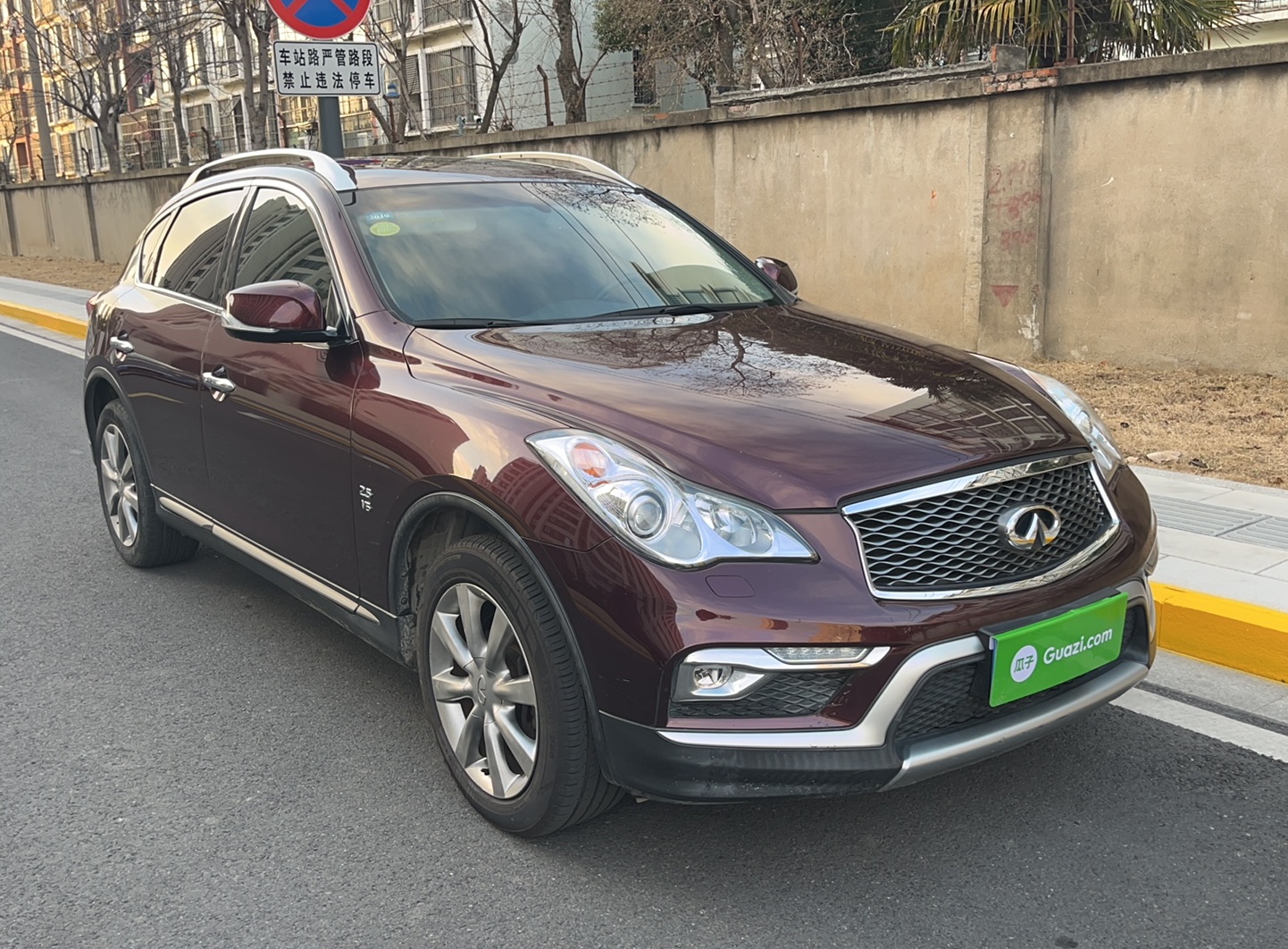 英菲尼迪QX50 2015款 2.5L 悦享版