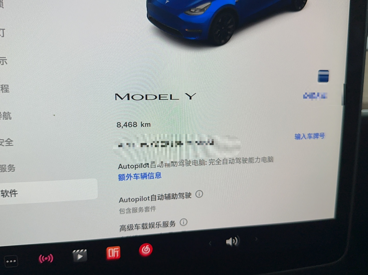 特斯拉 Model Y 2022款 改款 后轮驱动版