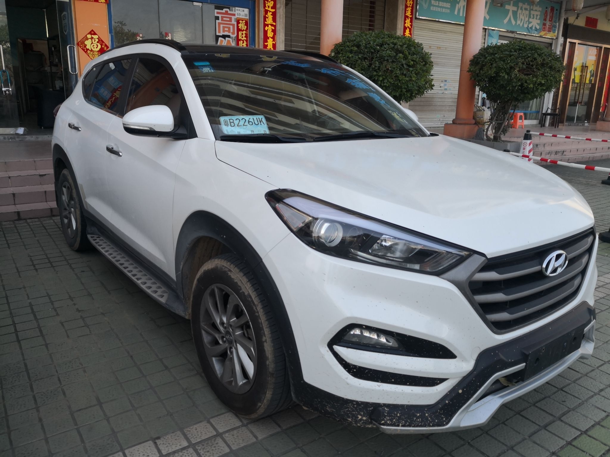 现代 途胜 2015款 2.0L 自动两驱智能型