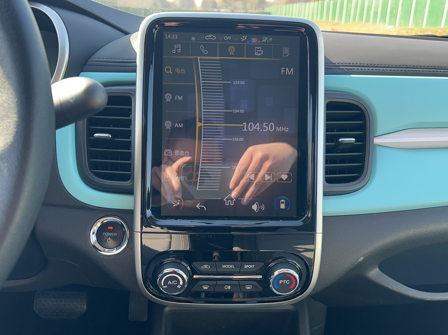 奇瑞 2021款 小蚂蚁15万蚁粉款 蚁潮版