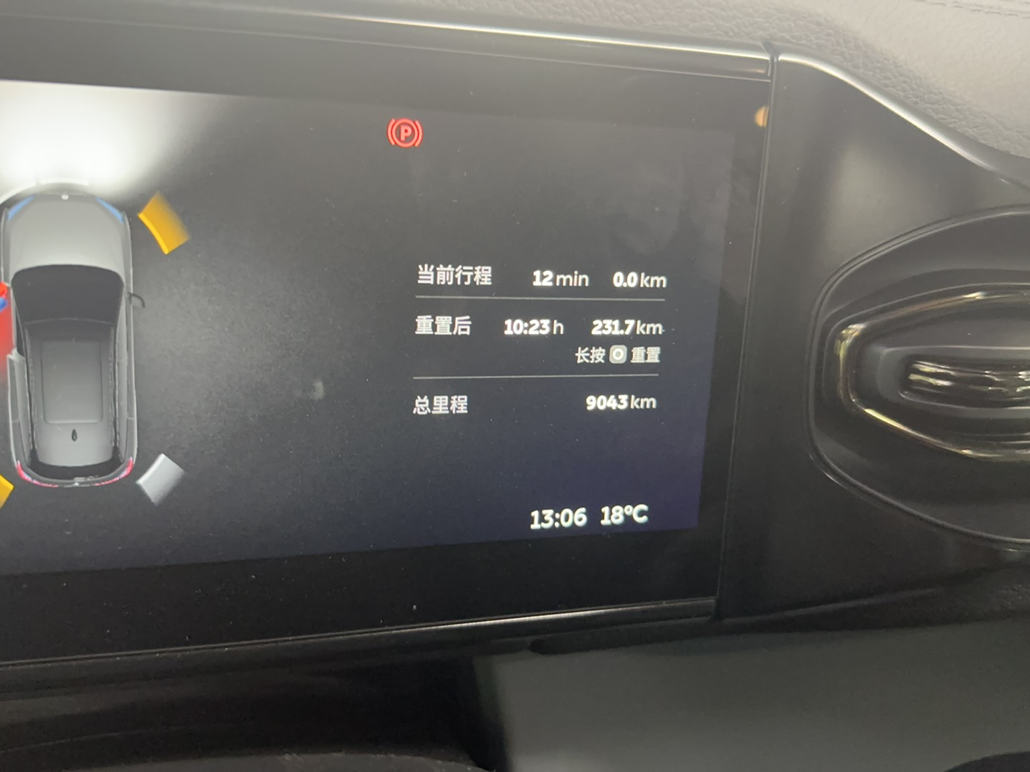 蔚来ES6 2020款 420KM 运动版