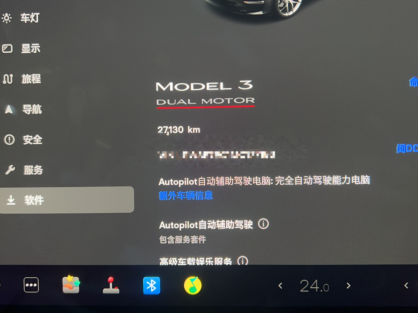 特斯拉 Model 3 2021款 Performance高性能全轮驱动版