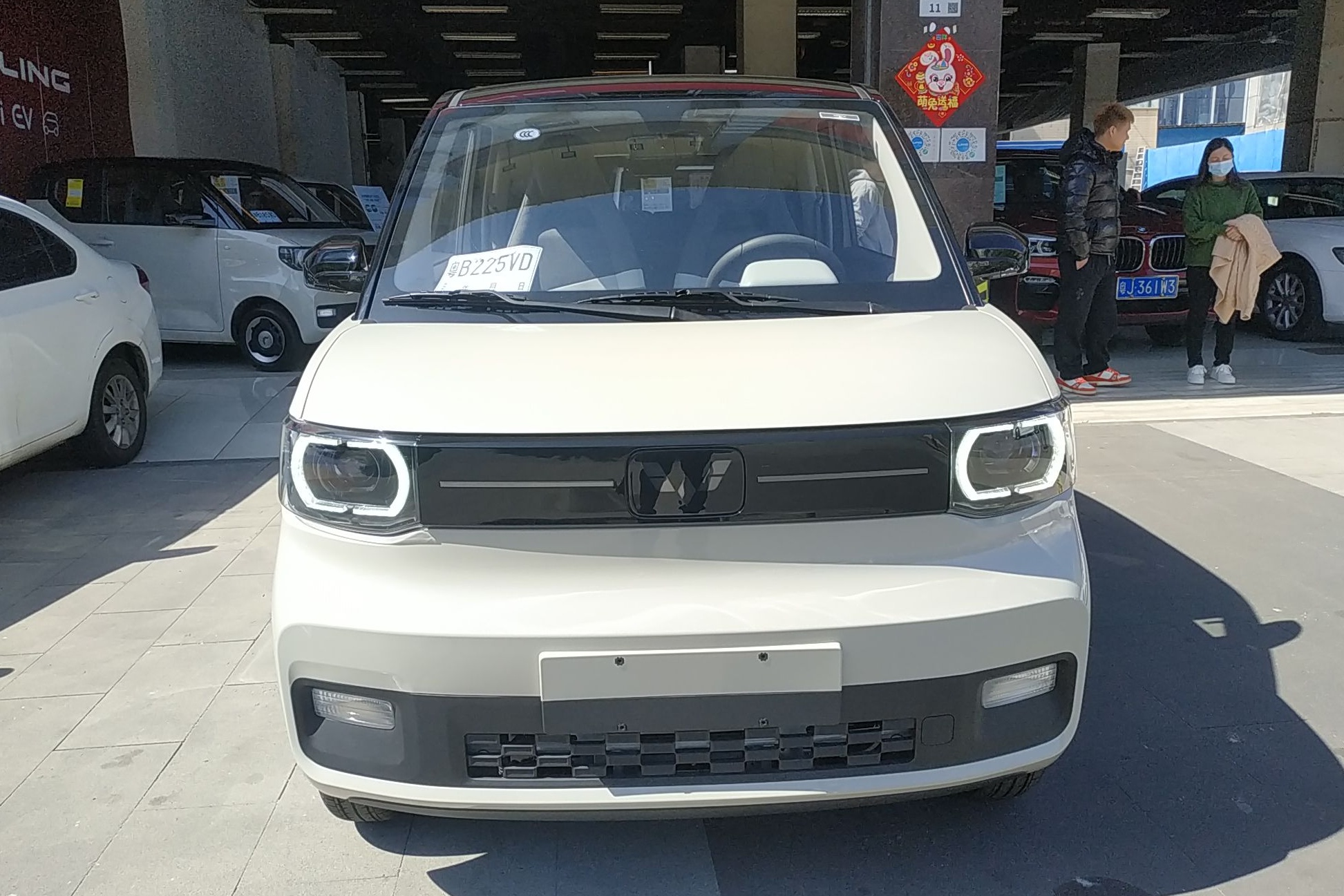 五菱汽车 宏光MINI EV 2022款 马卡龙臻享款 磷酸铁锂