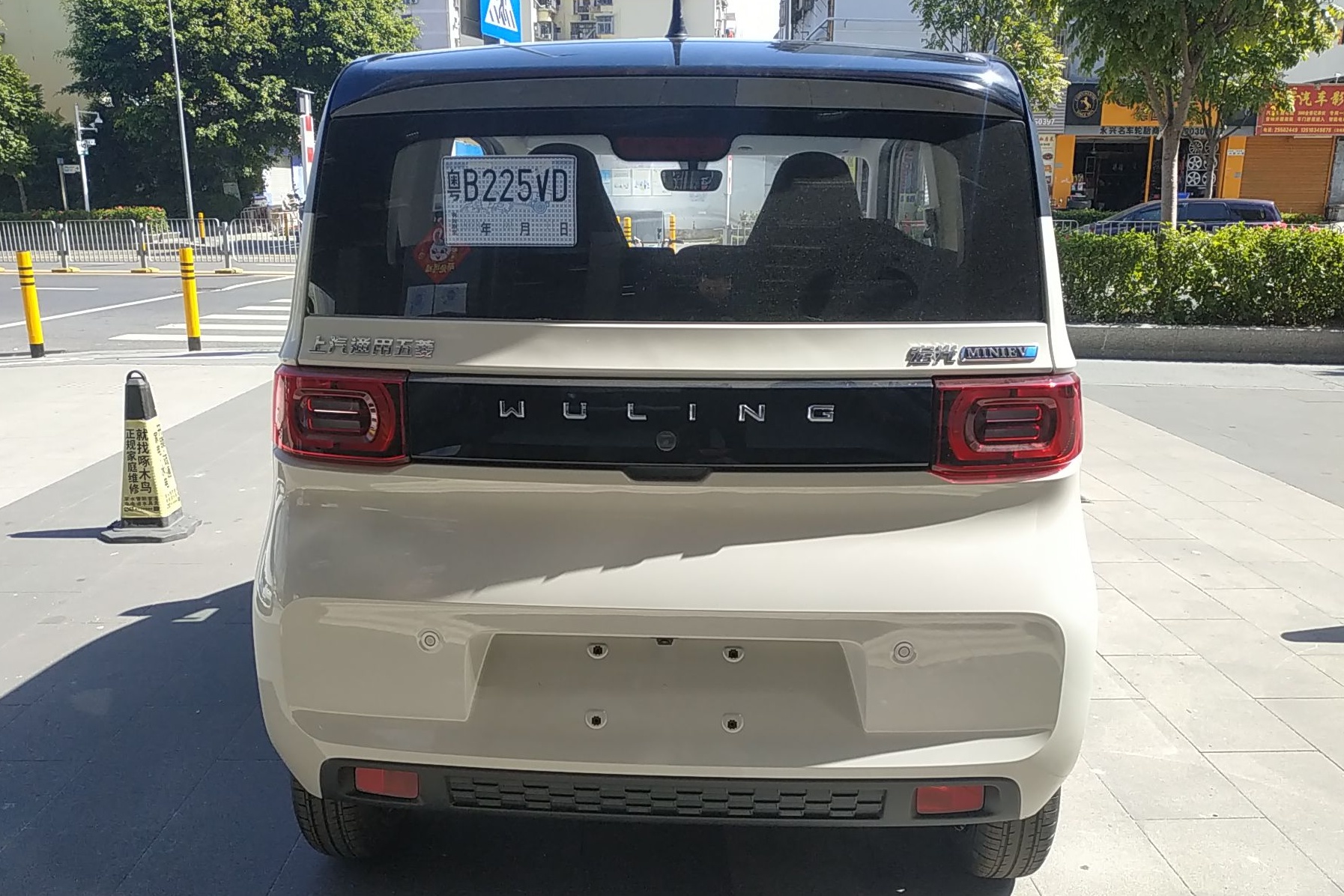 五菱汽车 宏光MINI EV 2022款 马卡龙臻享款 磷酸铁锂