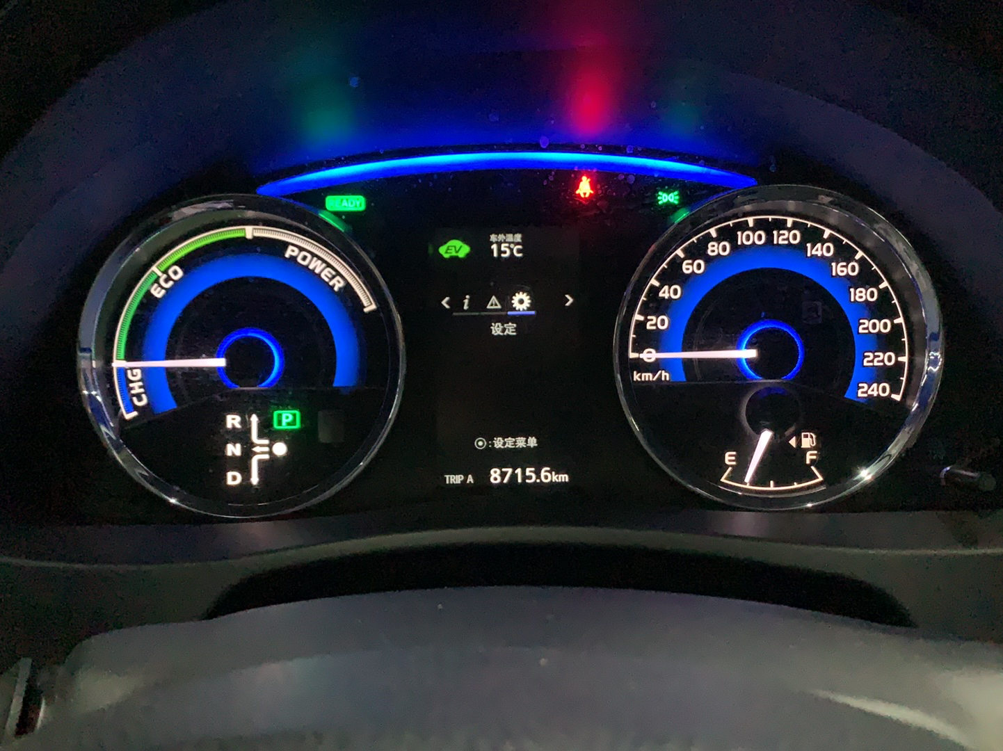 丰田 卡罗拉 2017款 改款双擎 1.8L E-CVT精英版