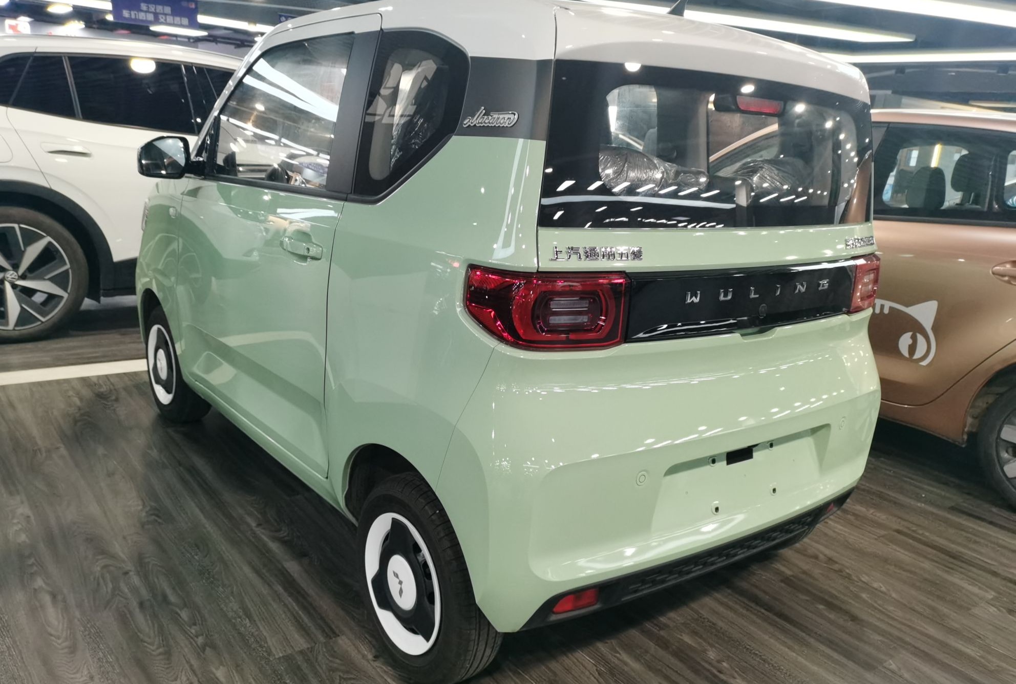 五菱汽车 宏光MINI EV 2022款 马卡龙时尚款 磷酸铁锂