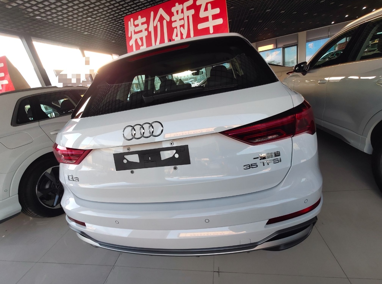 奥迪Q3 2022款 35 TFSI 进取动感型