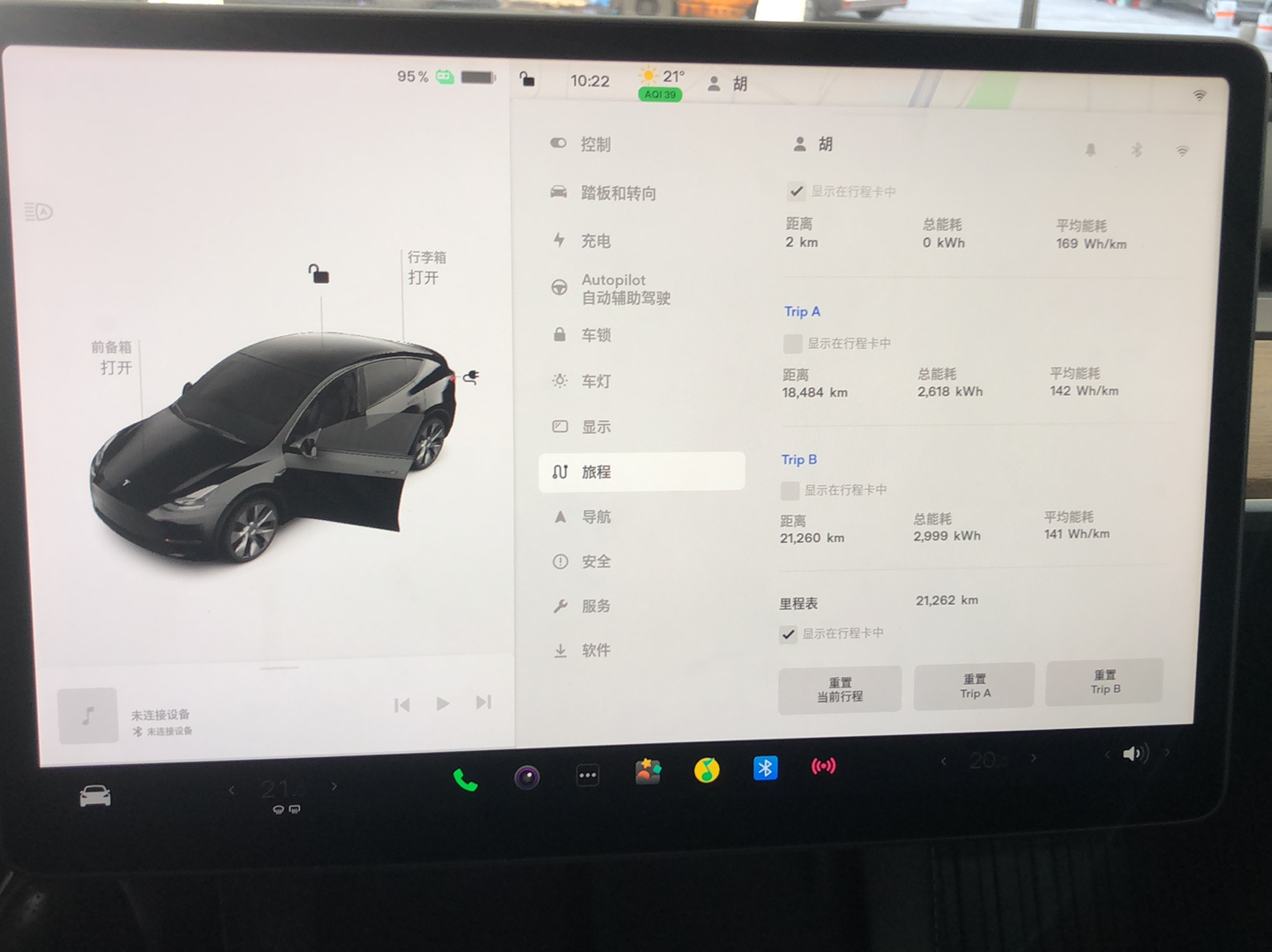 特斯拉 Model Y 2021款 标准续航后驱版