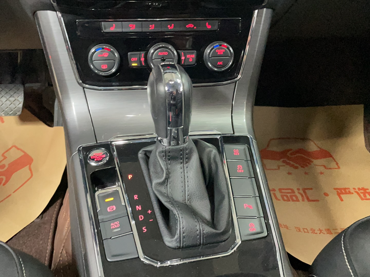 大众 帕萨特 2017款 330TSI DSG尊荣版