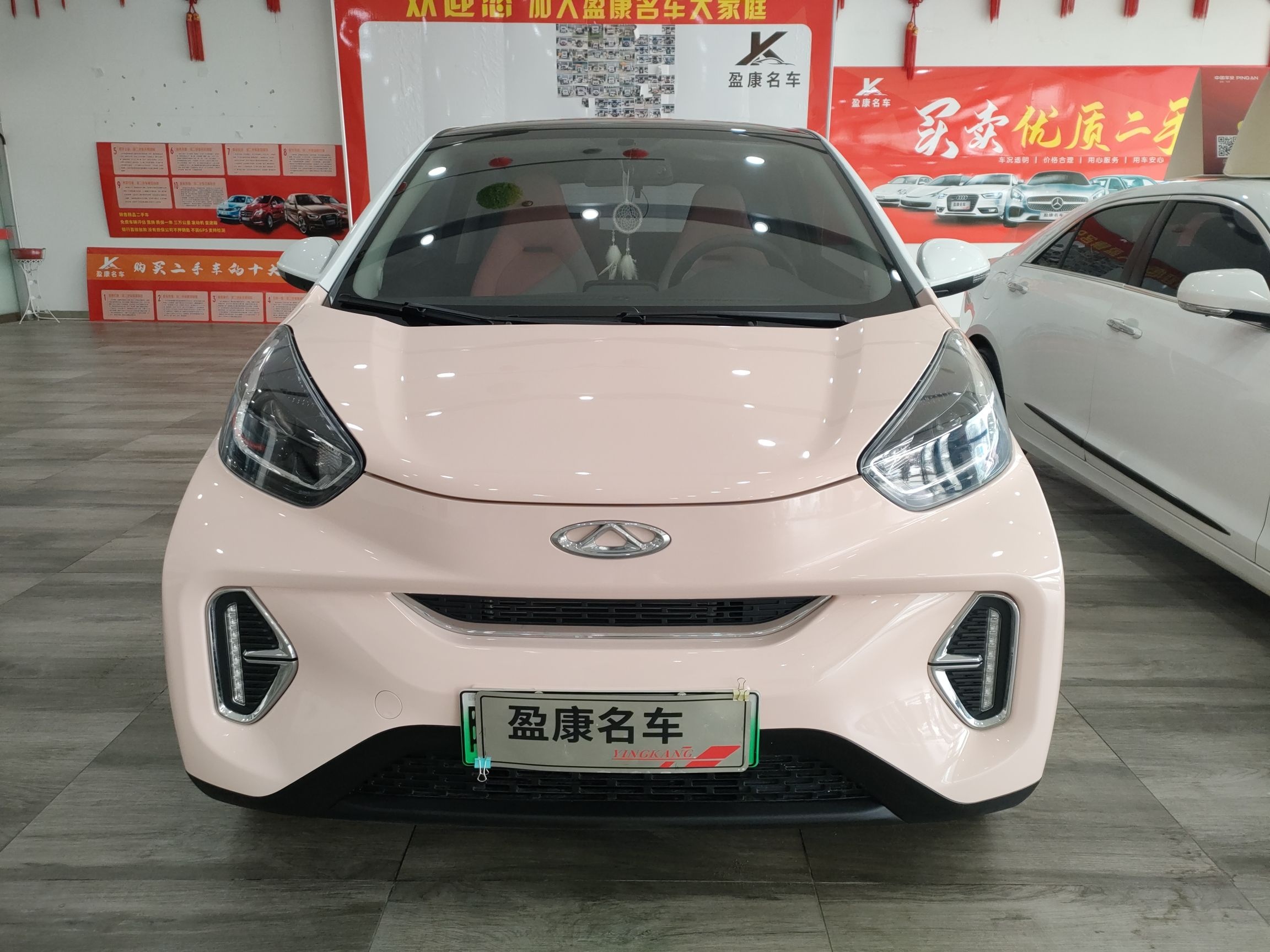 奇瑞新能源 小蚂蚁 2022款 改款 甜粉款 半糖版 三元锂 30kW 301km