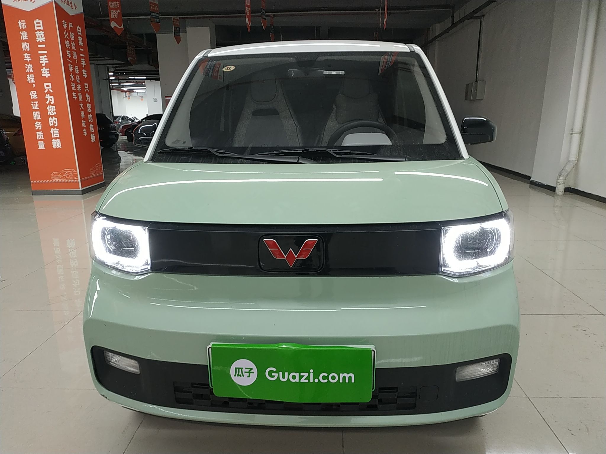 五菱汽车 宏光MINI EV 2021款 马卡龙臻享款 磷酸铁锂