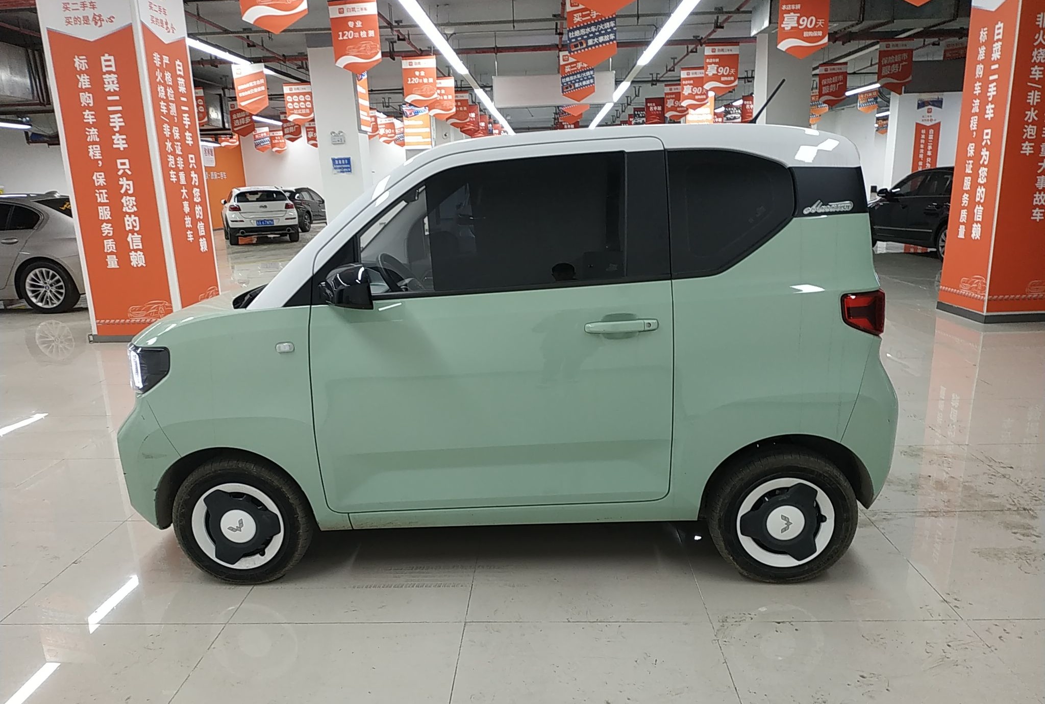 五菱汽车 宏光MINI EV 2021款 马卡龙臻享款 磷酸铁锂