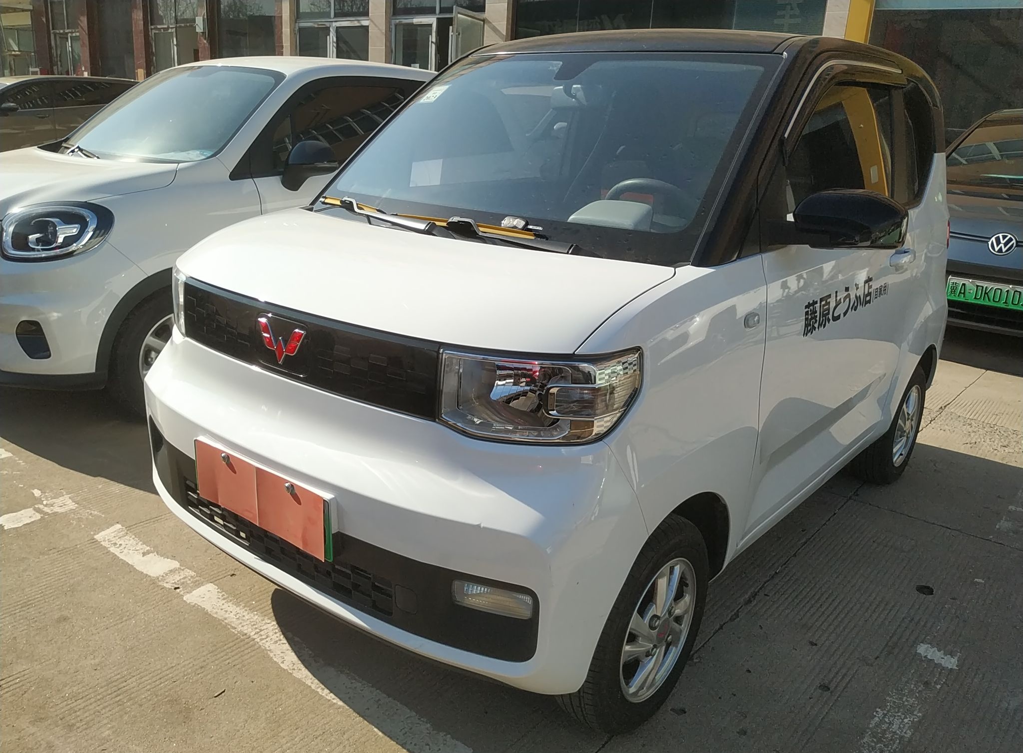 五菱汽车 宏光MINI EV 2020款 轻松款 三元锂